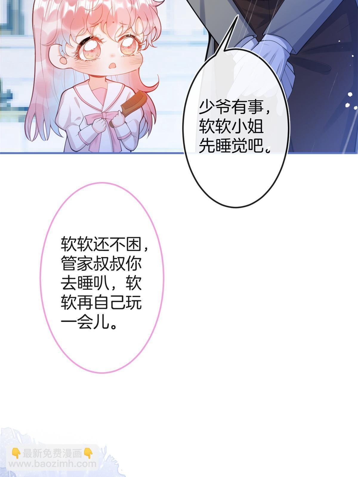 番外7