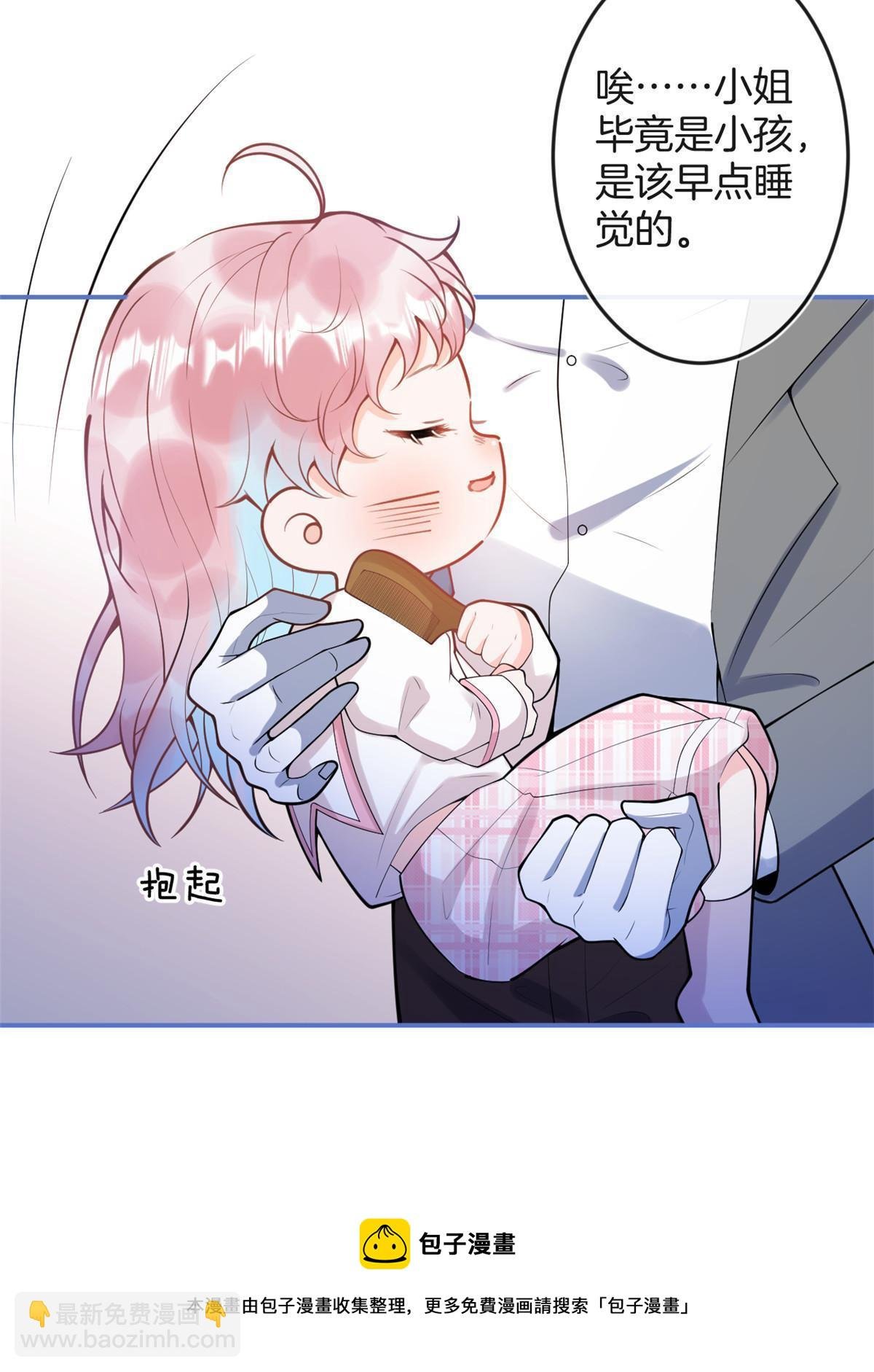 番外7