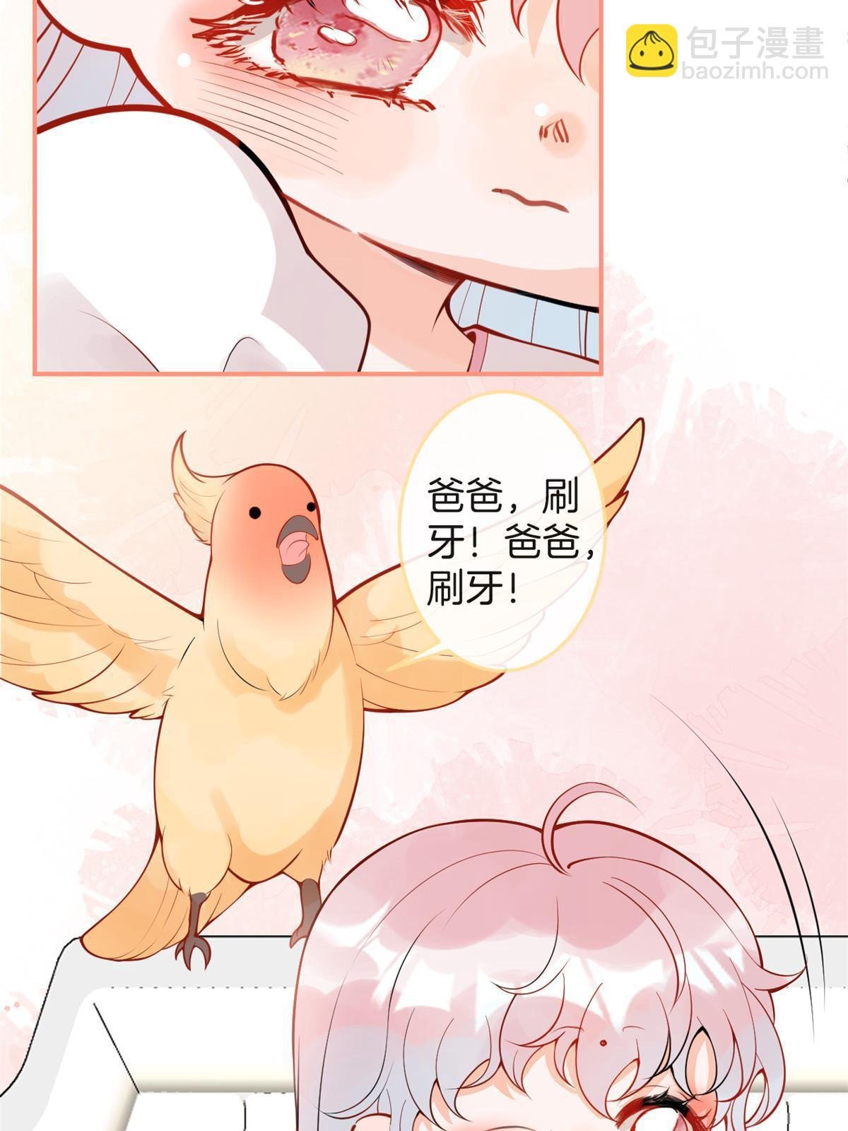 番外8