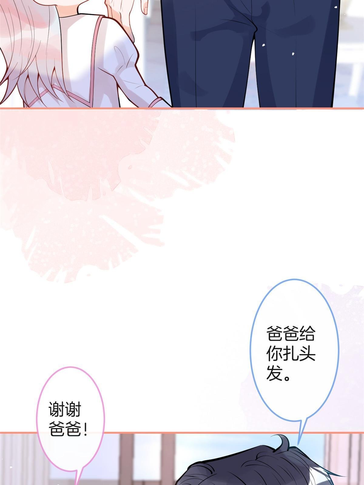 番外8