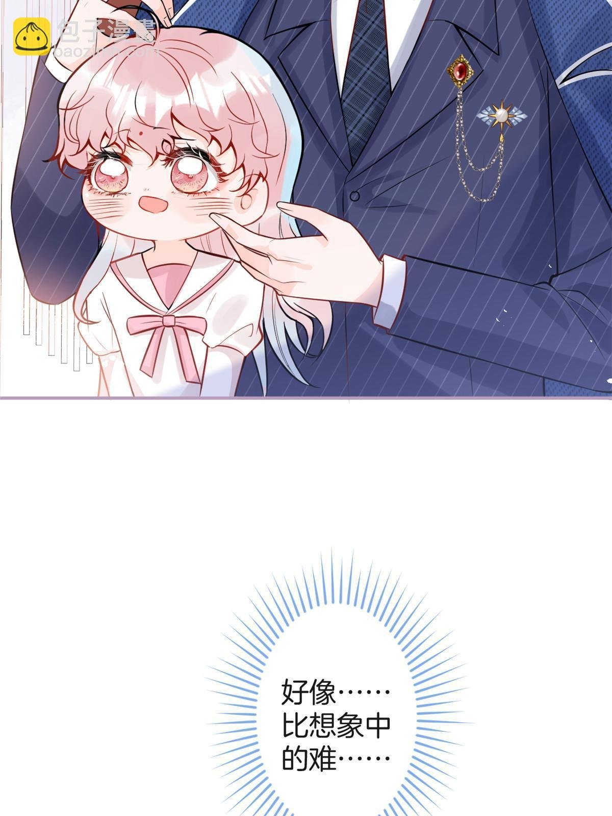 番外8