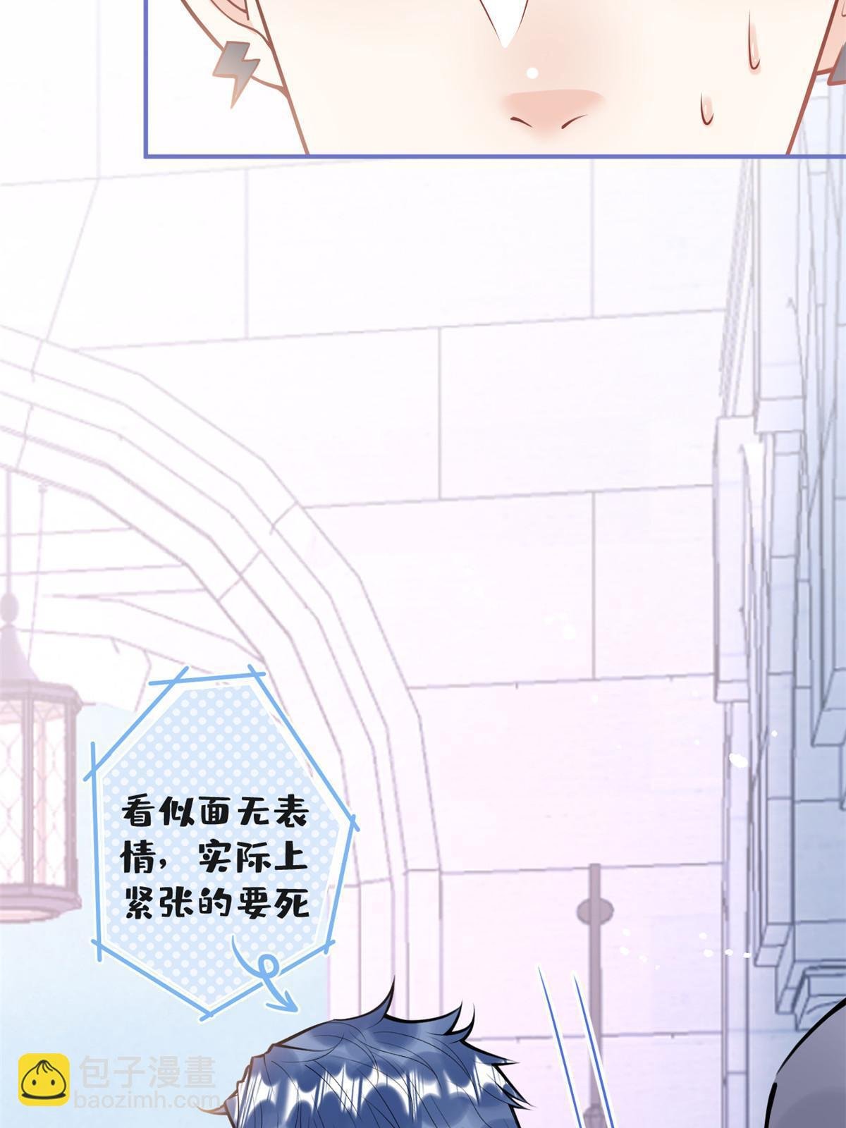 番外8