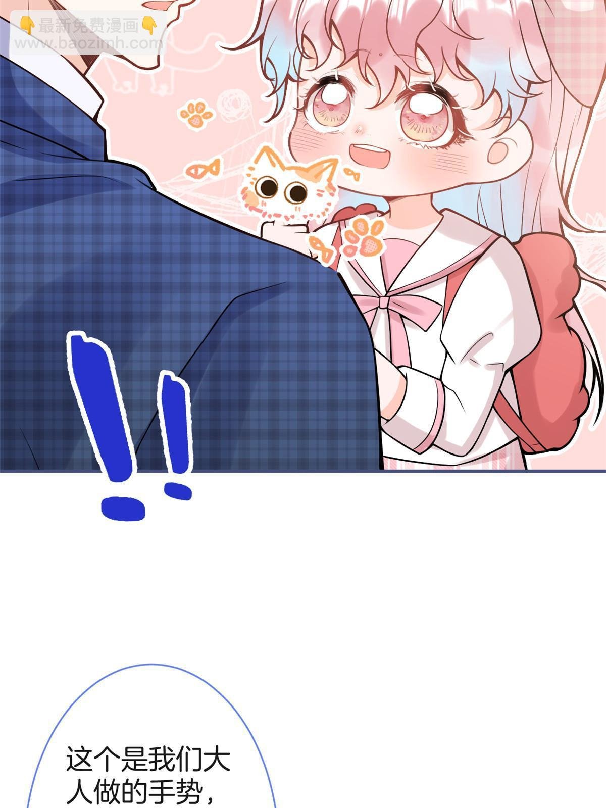 番外9