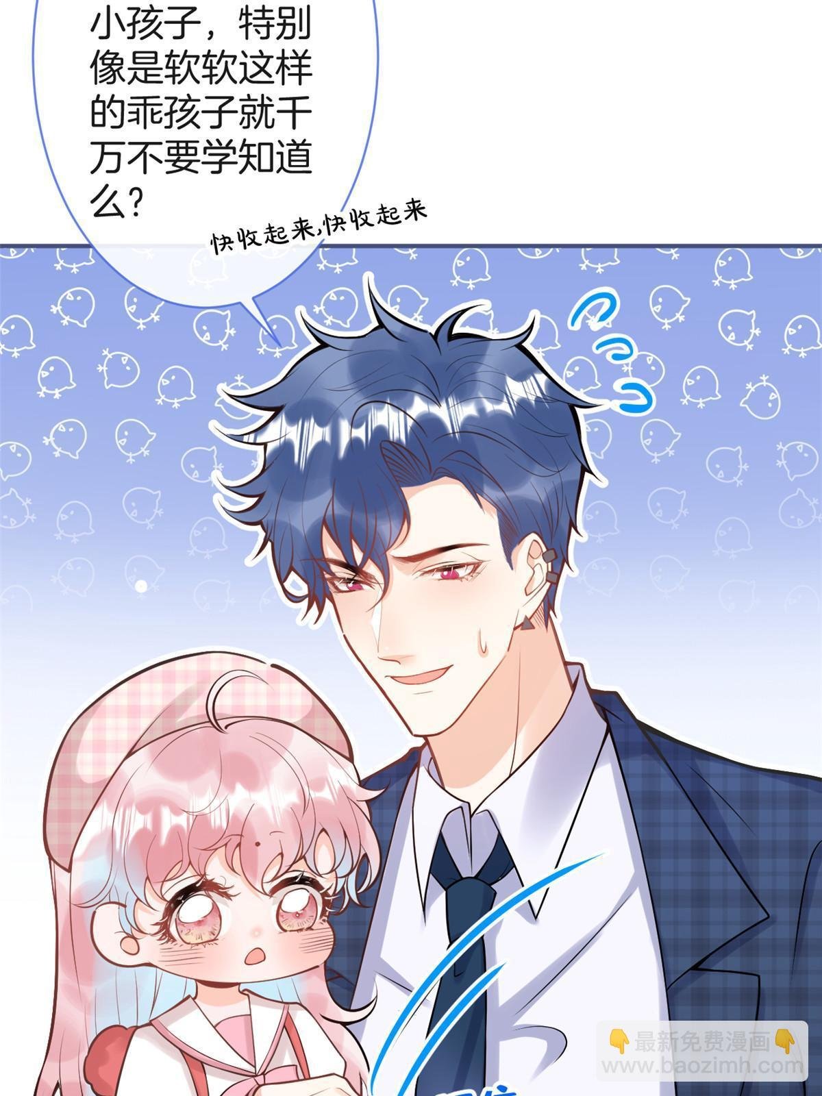 番外9