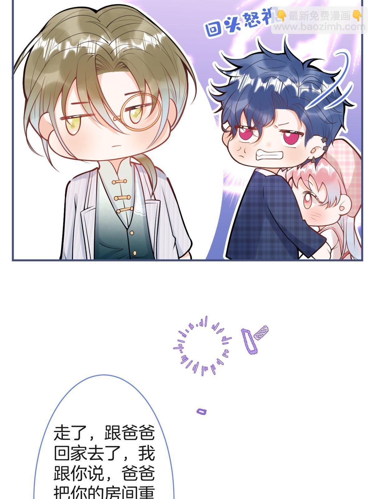 番外9