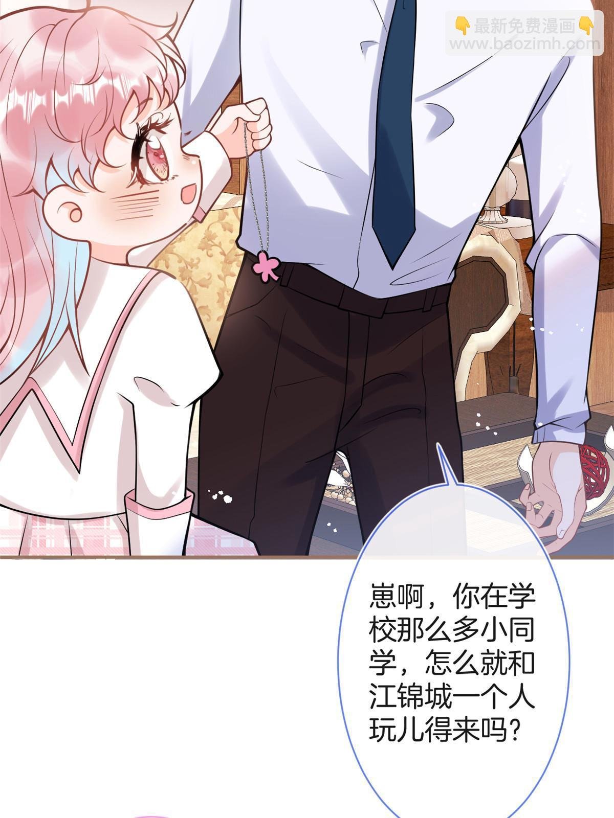 番外9