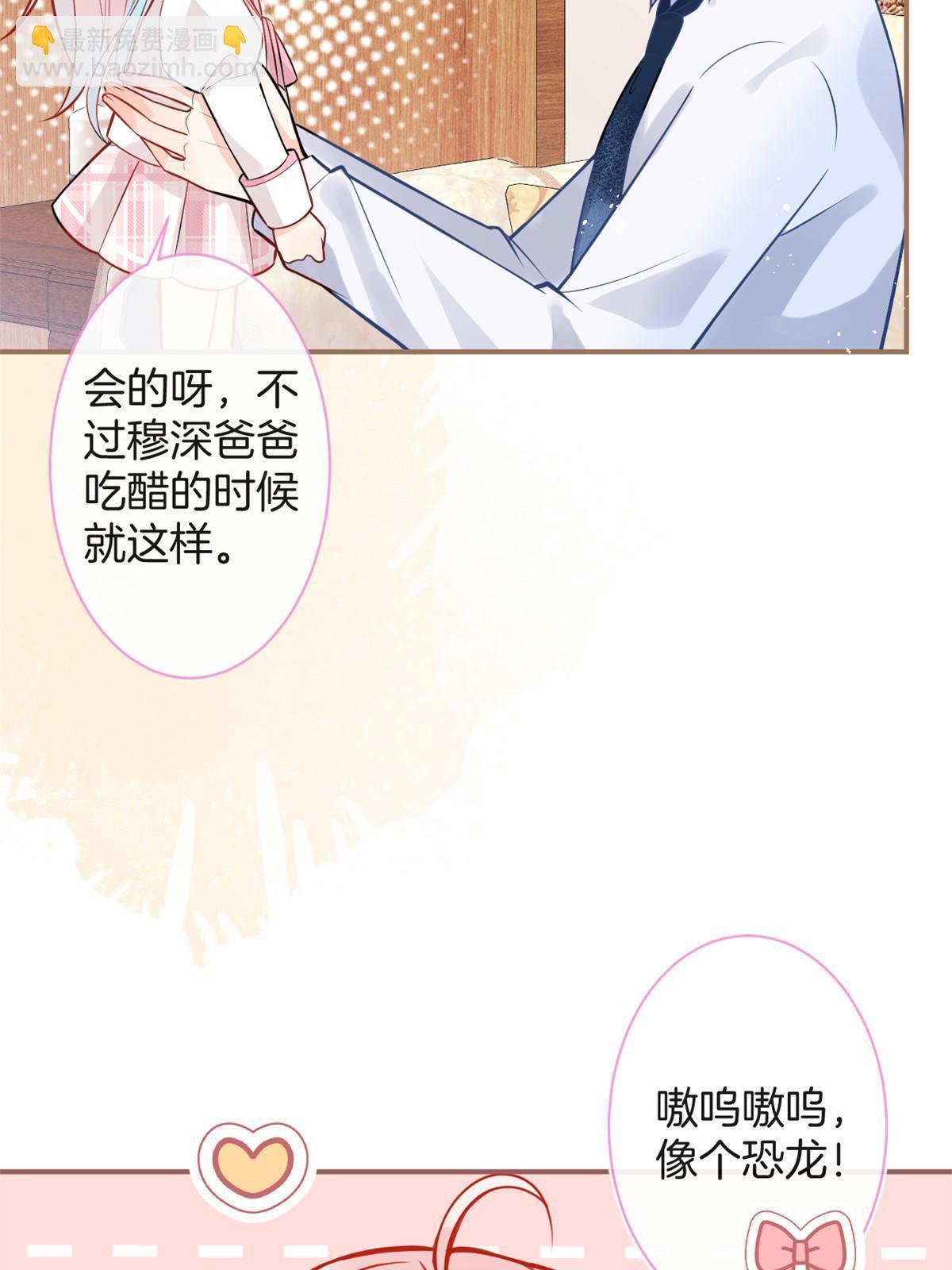 番外9