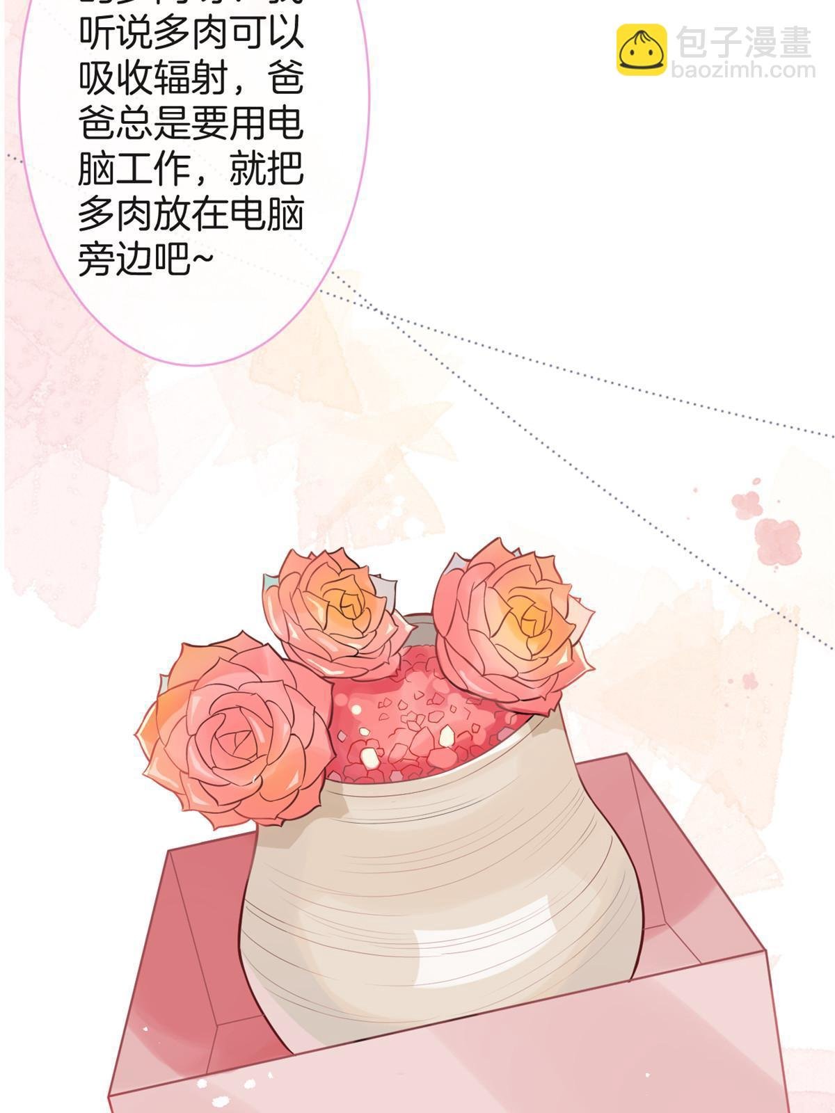 番外9