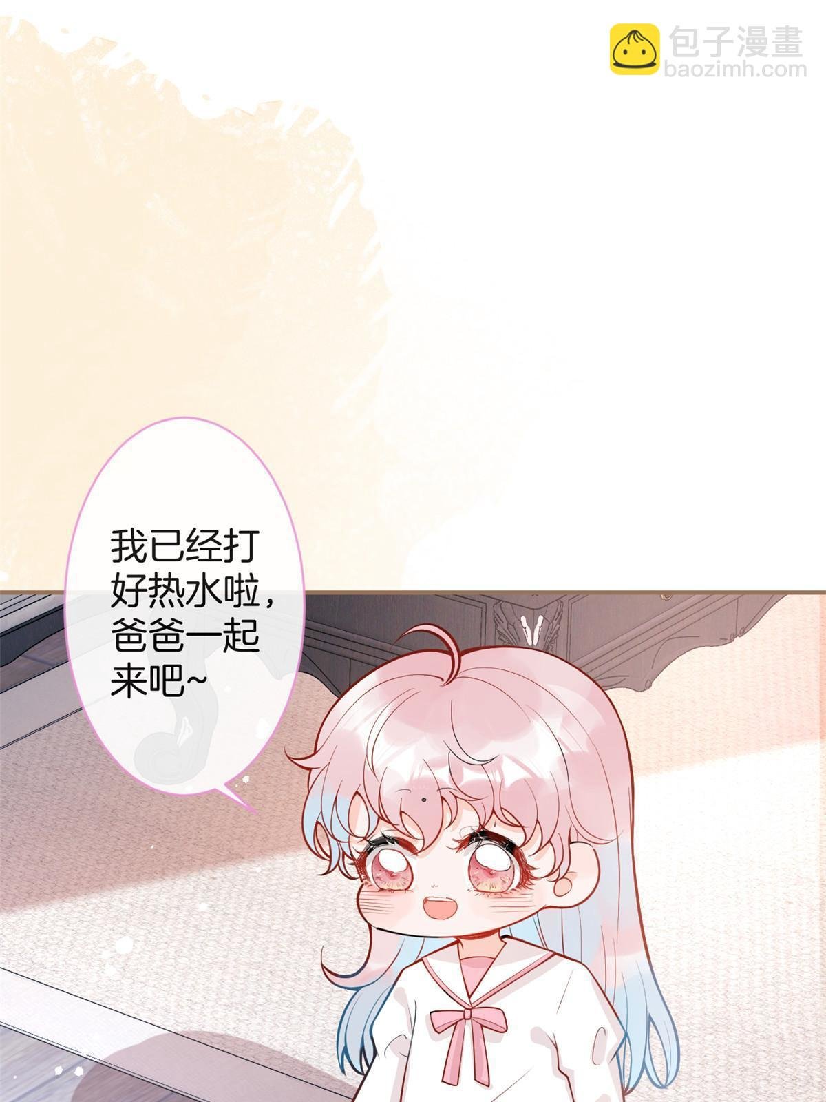 番外9