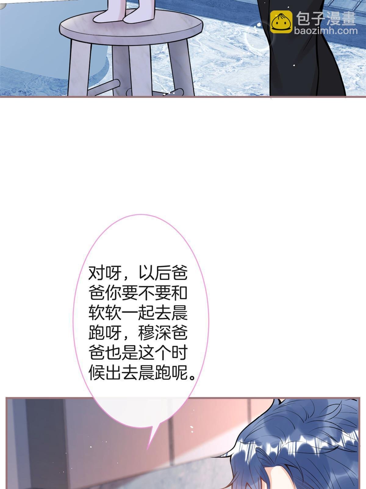 番外10