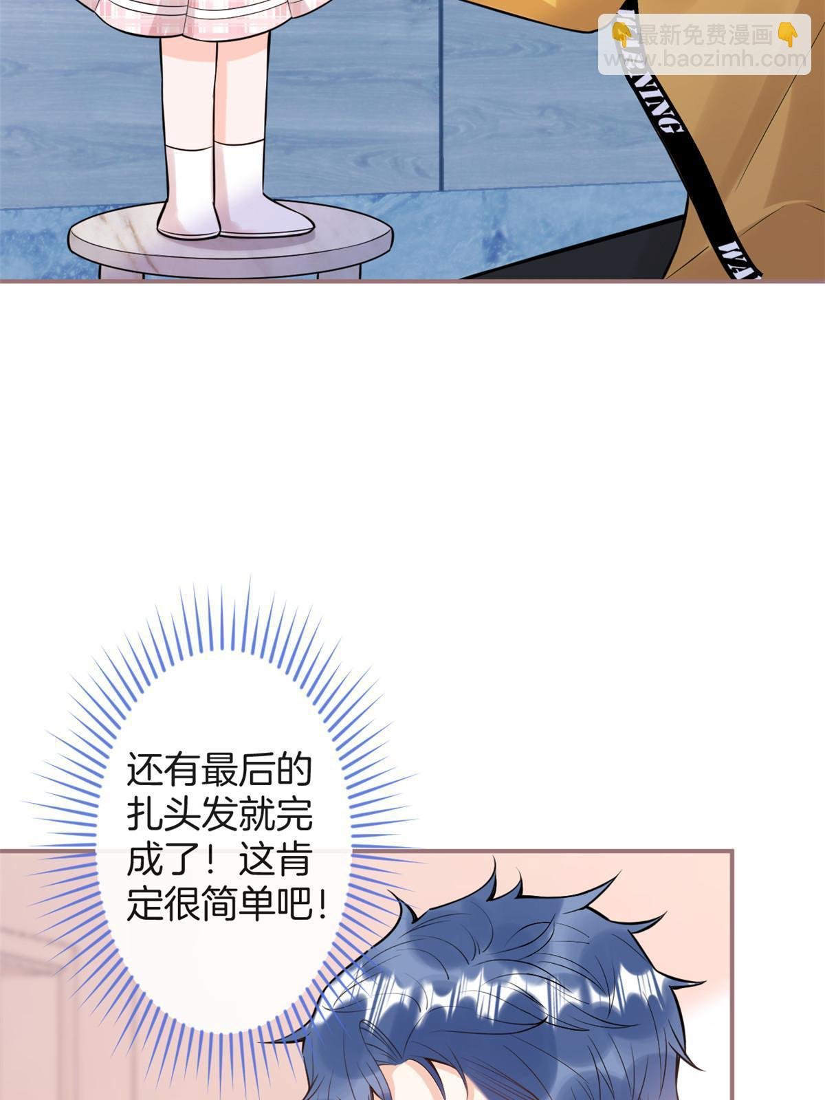 番外10
