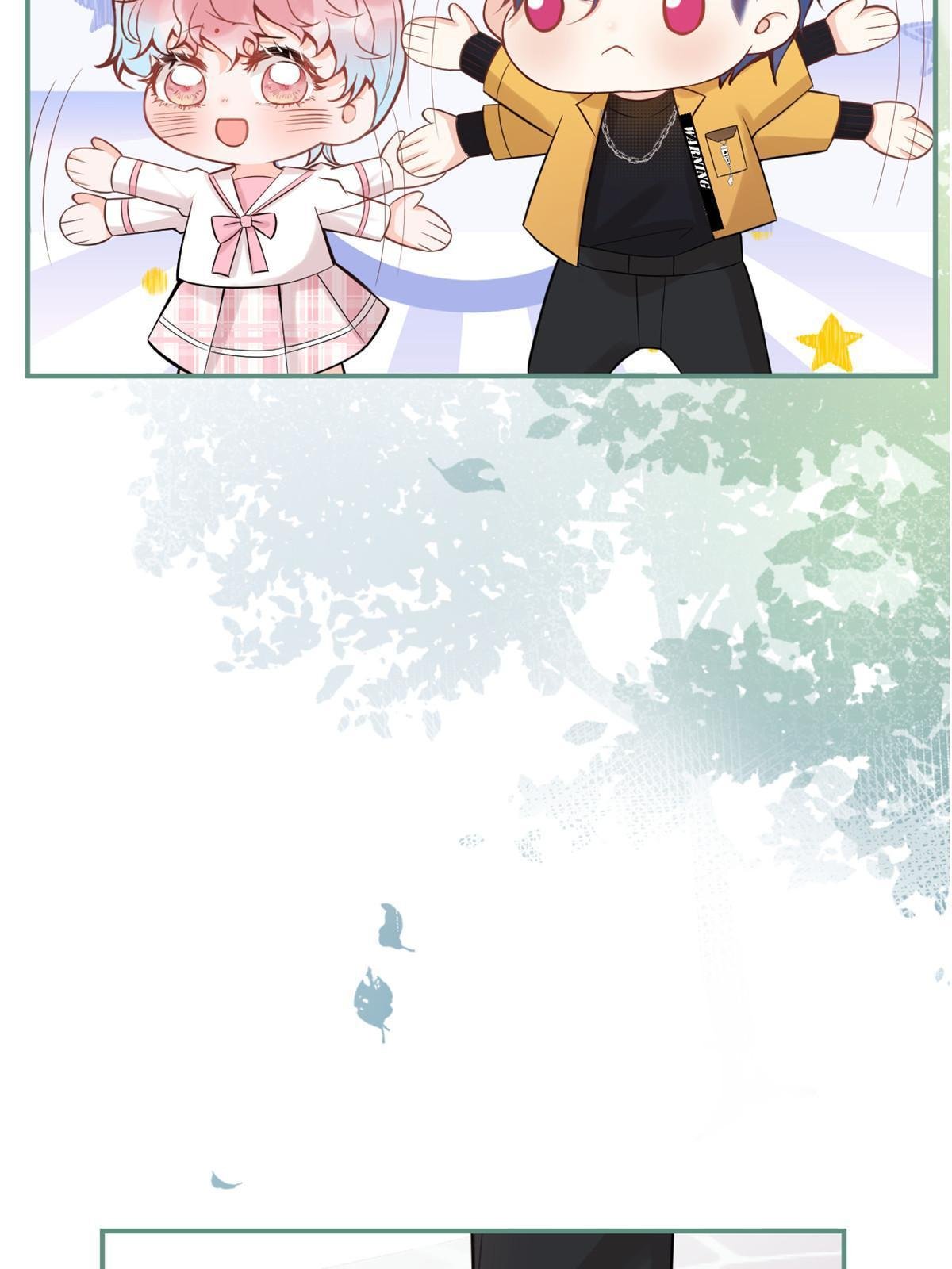 番外10