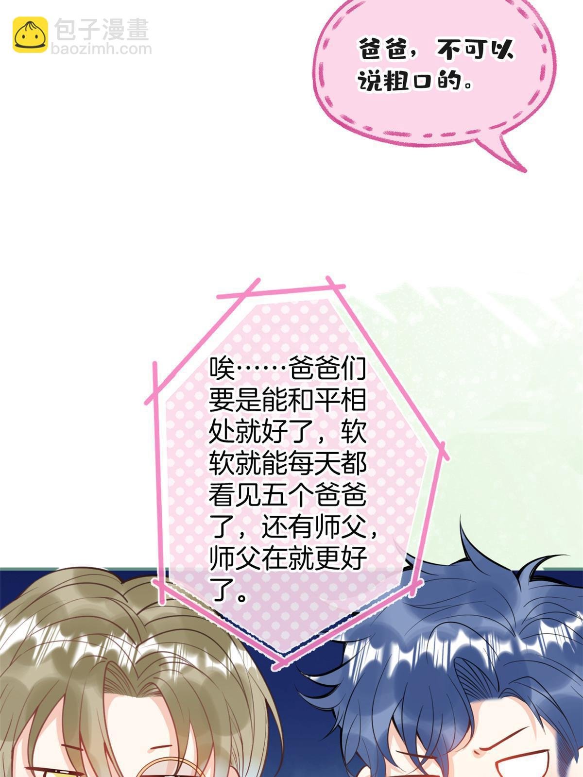 番外10