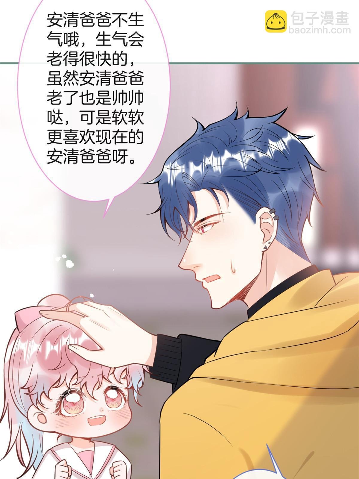 番外10