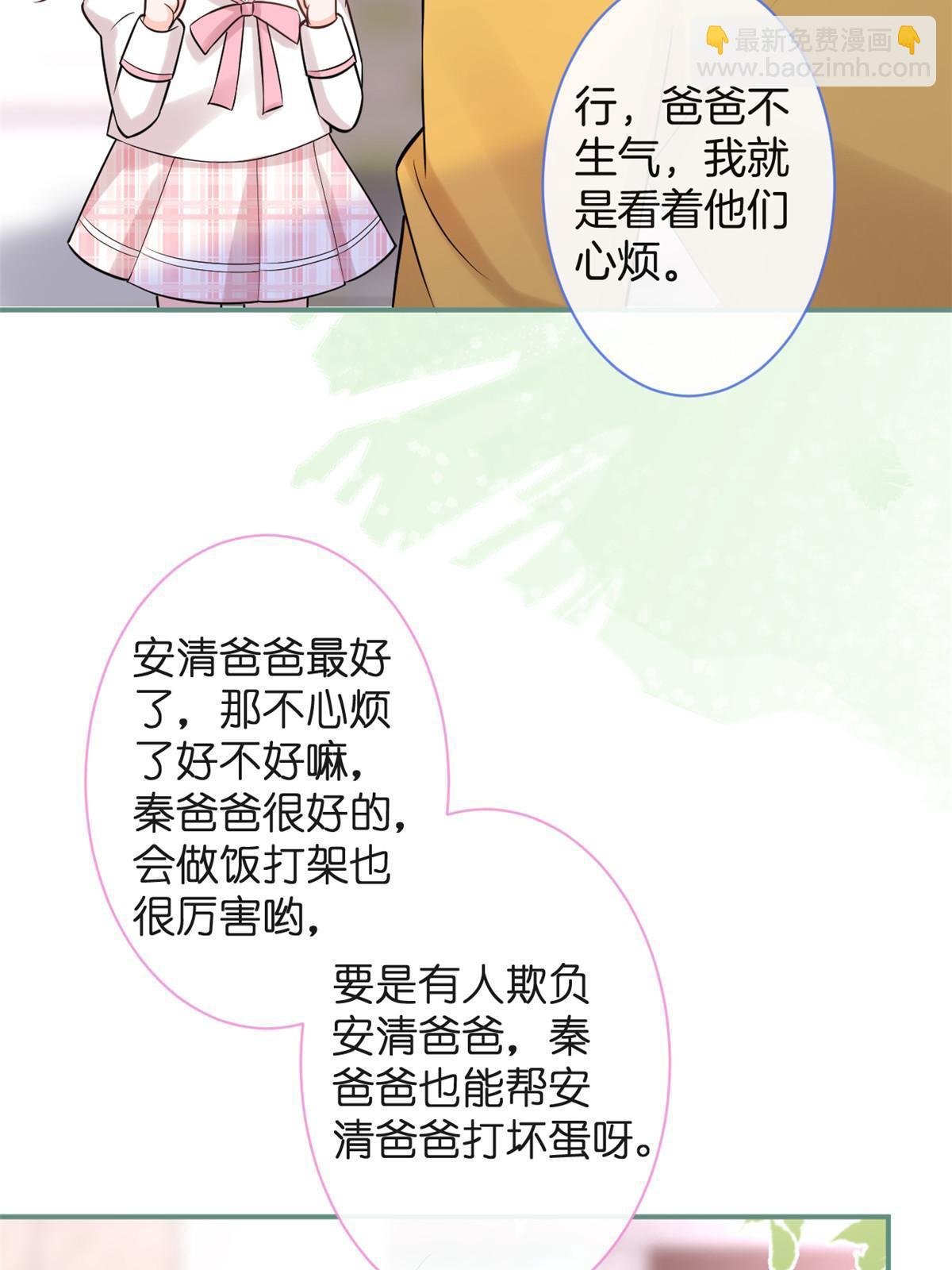 番外10