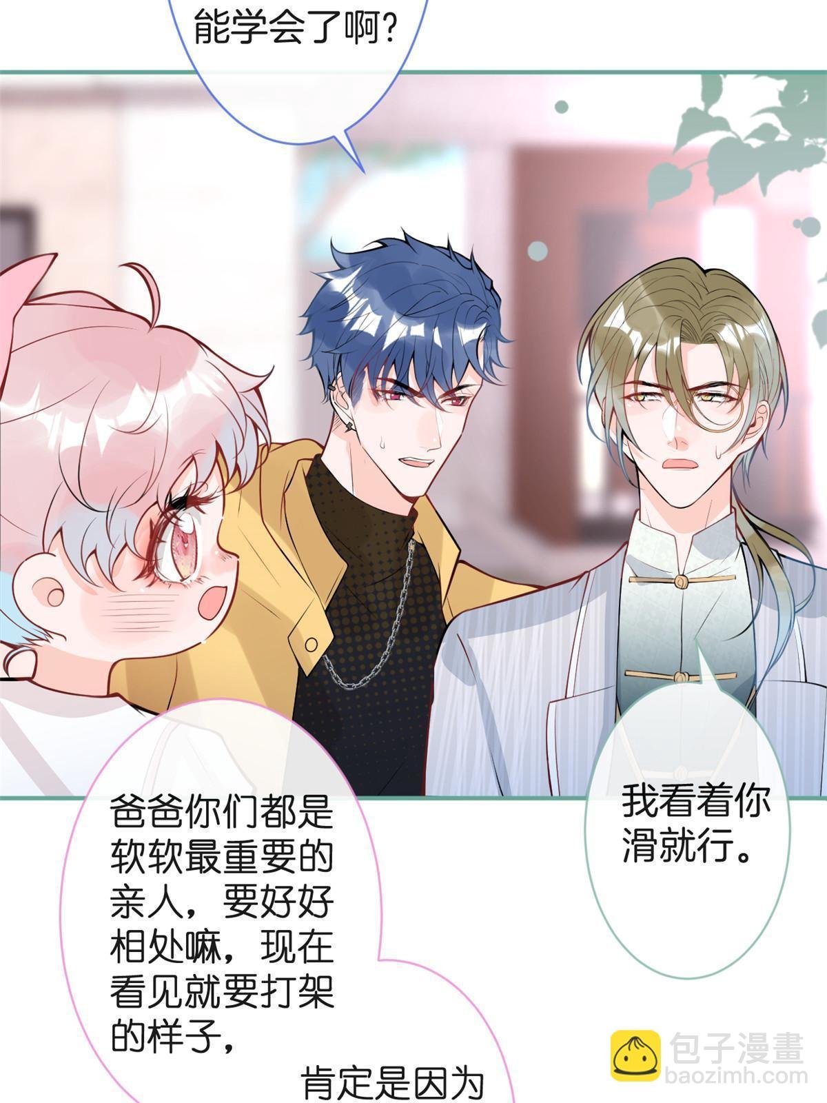 番外10