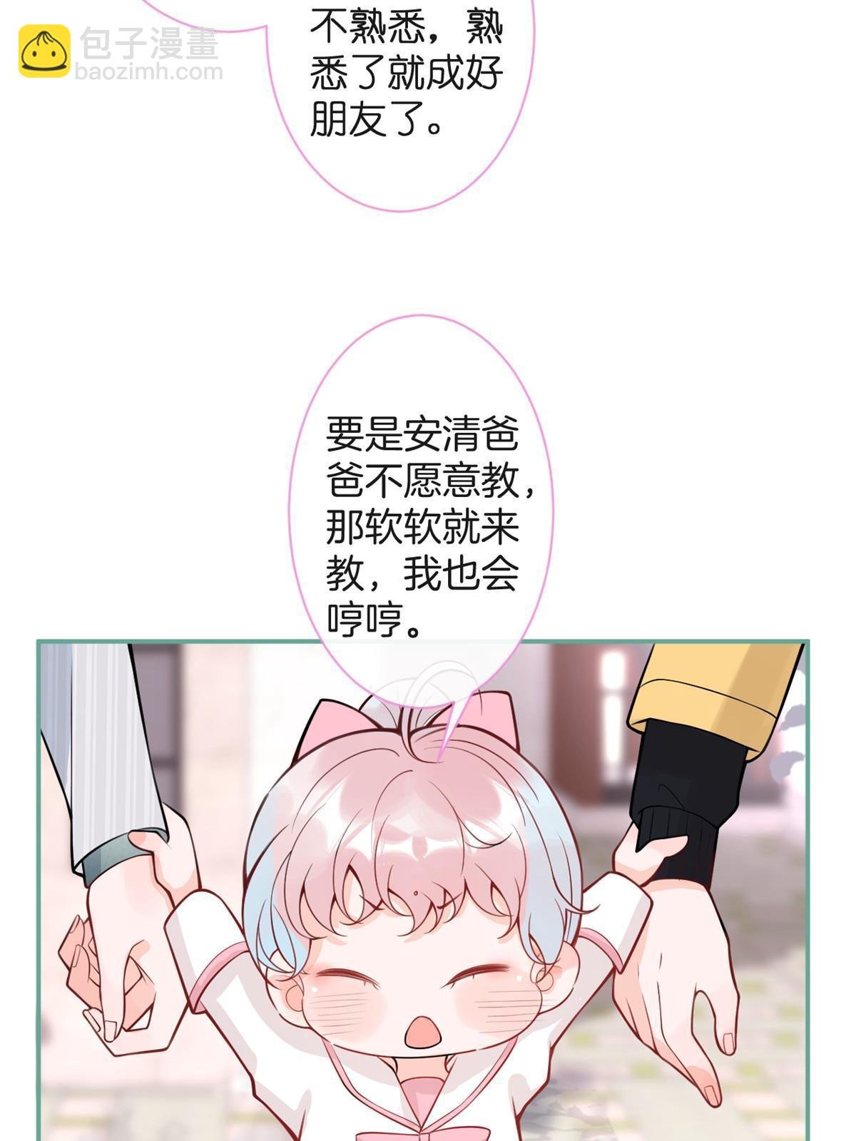 番外10