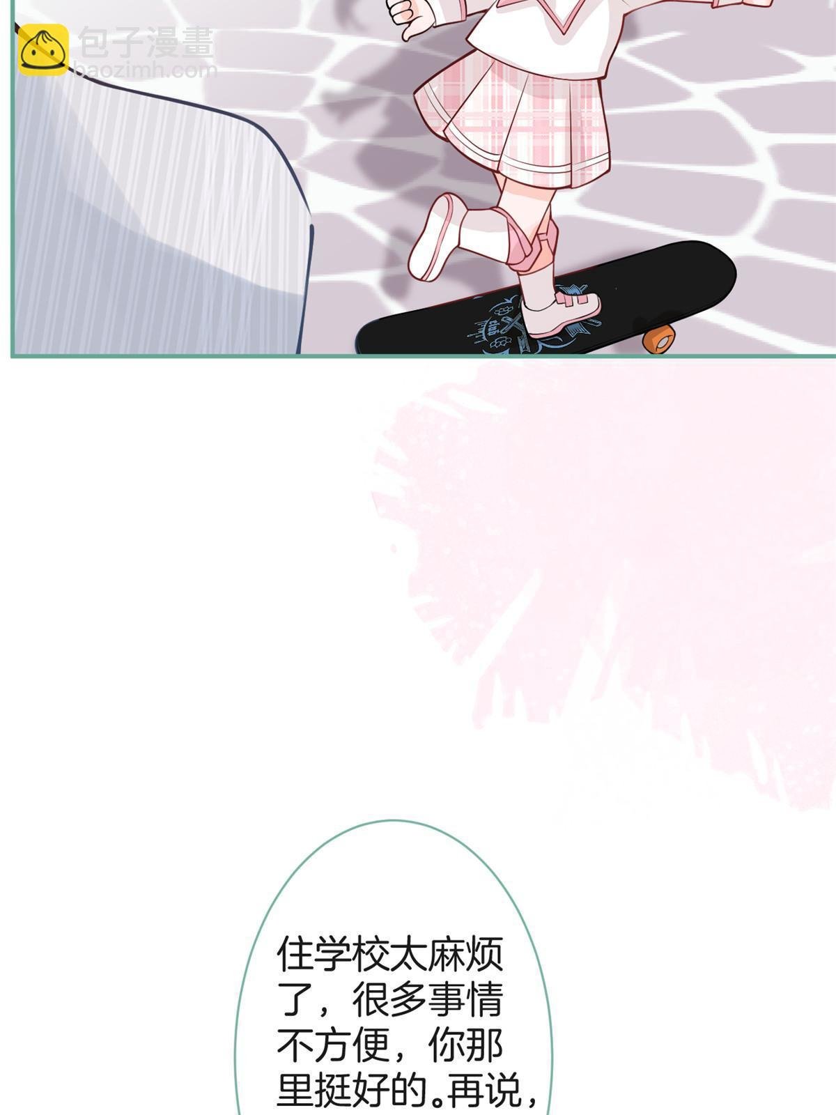 番外10