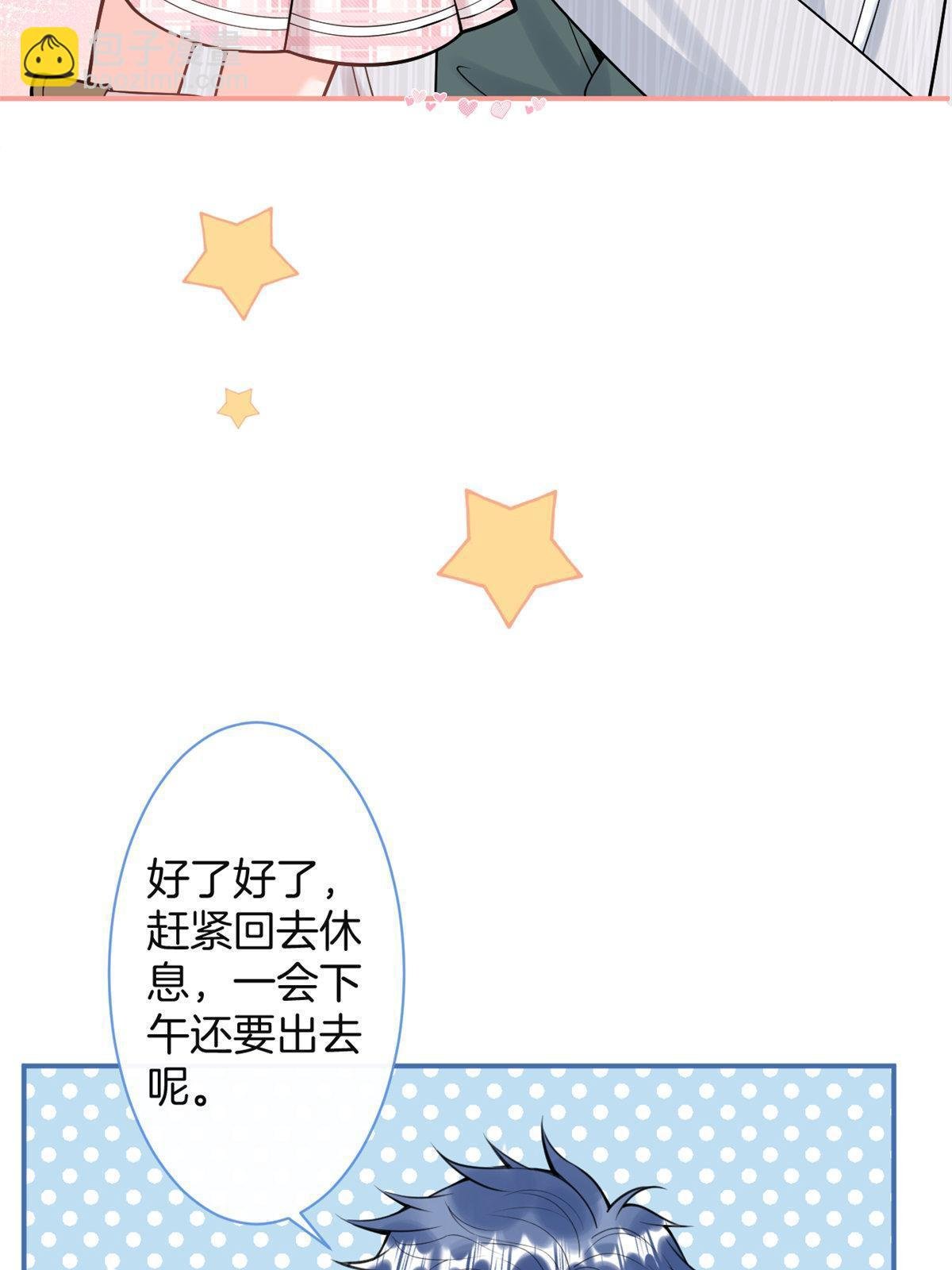 番外11