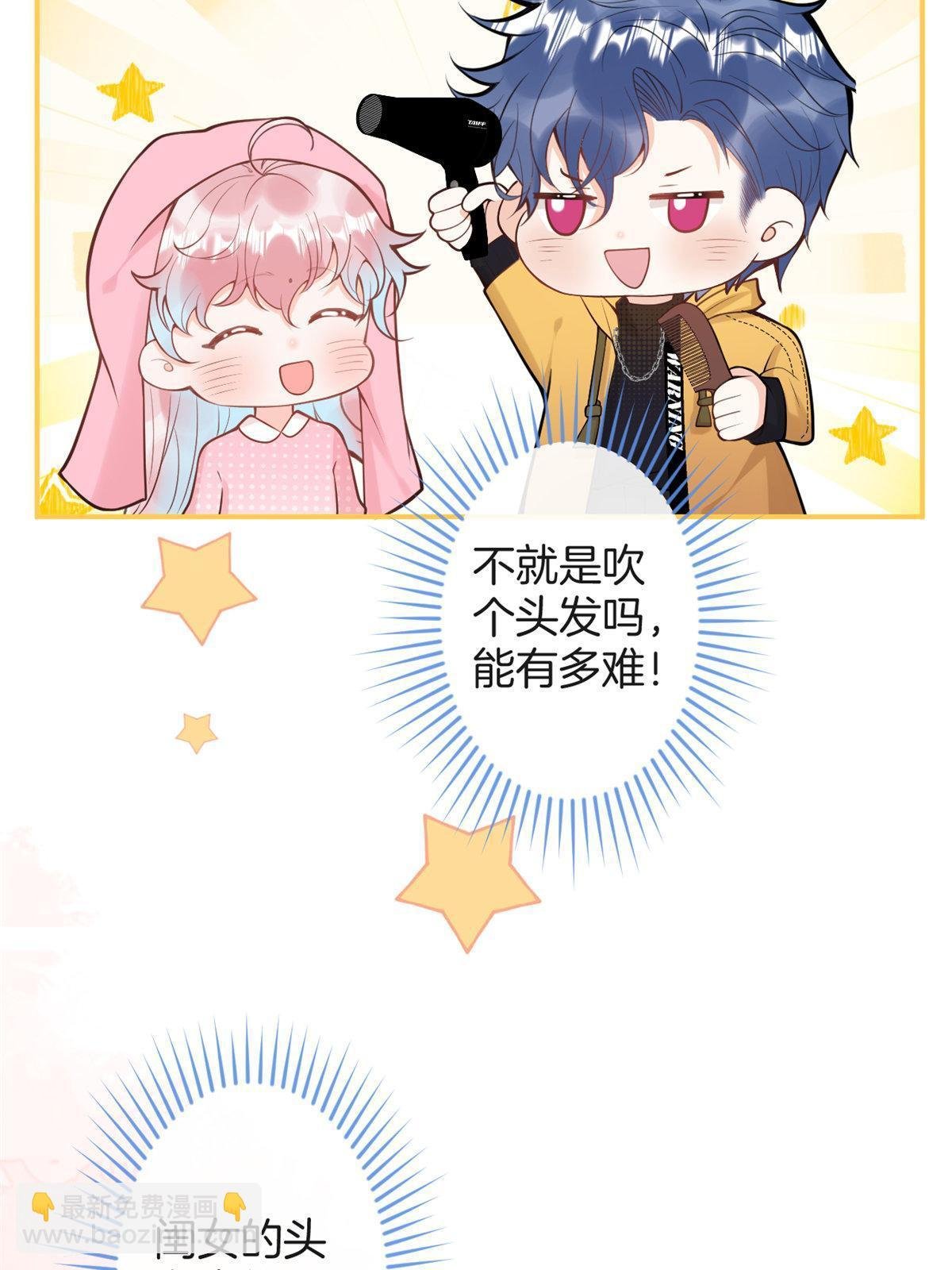 番外11