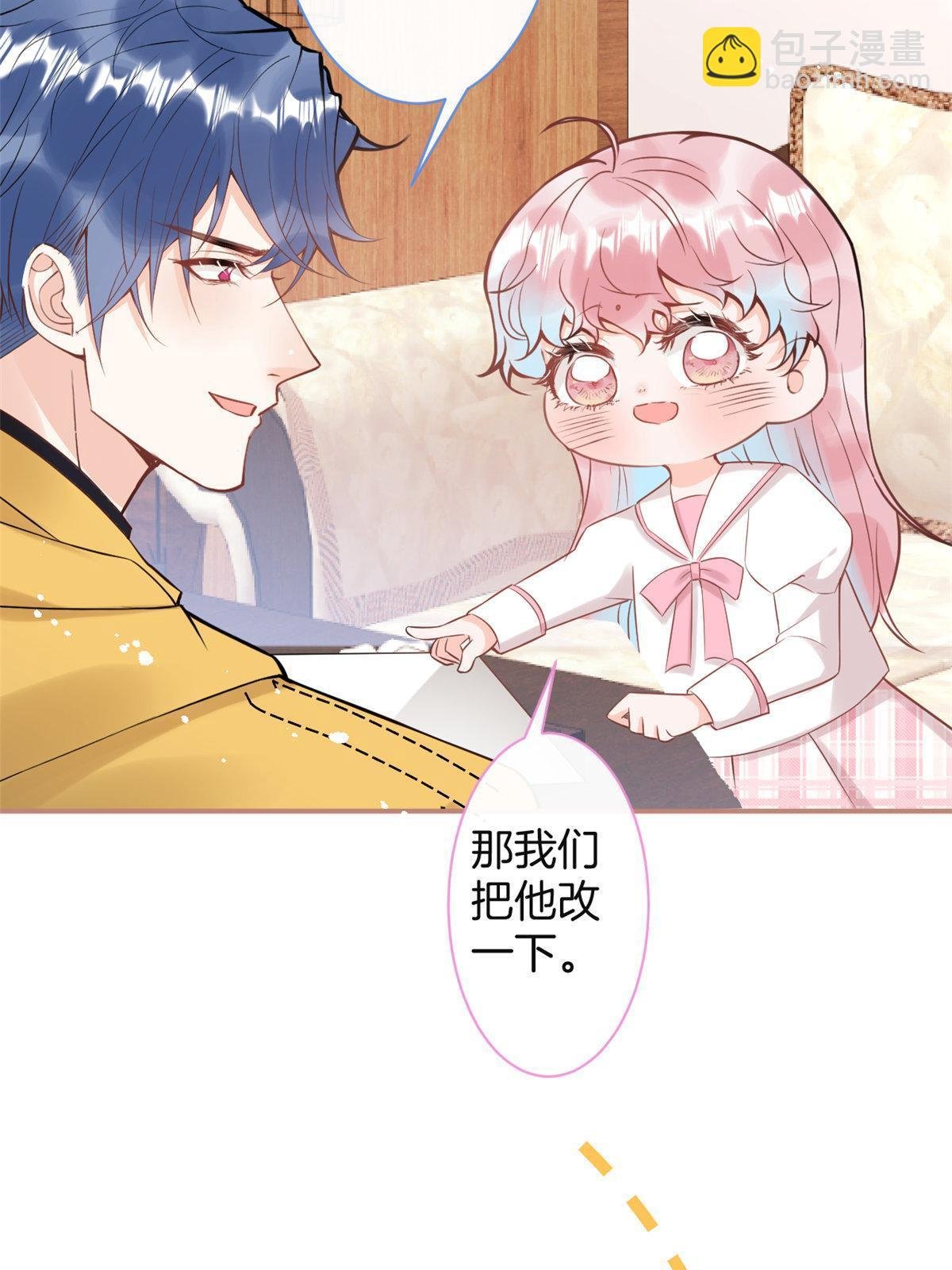 番外11