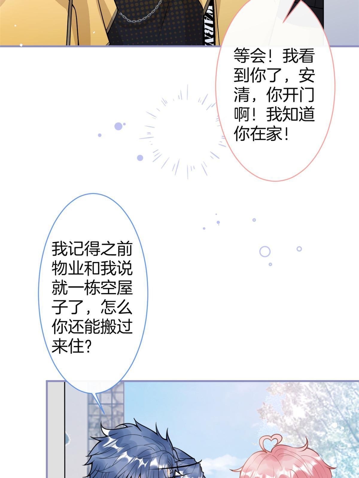 番外12