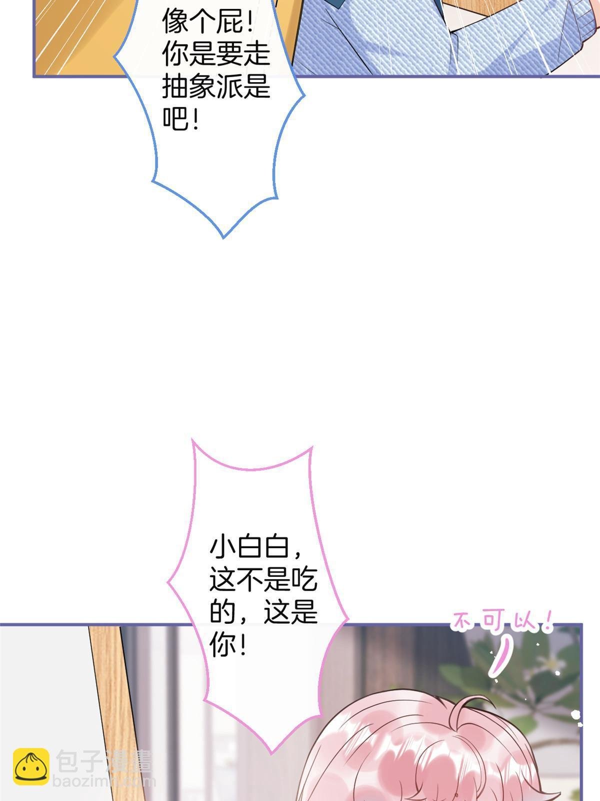 番外12