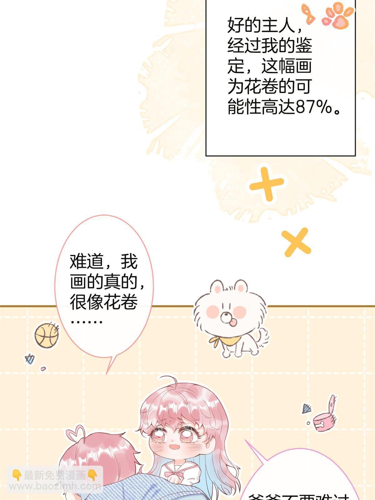 番外12