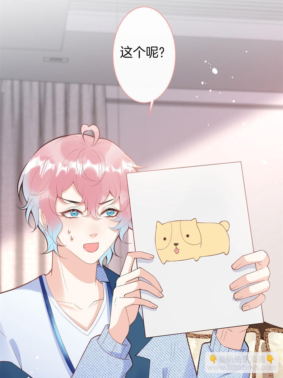 番外12