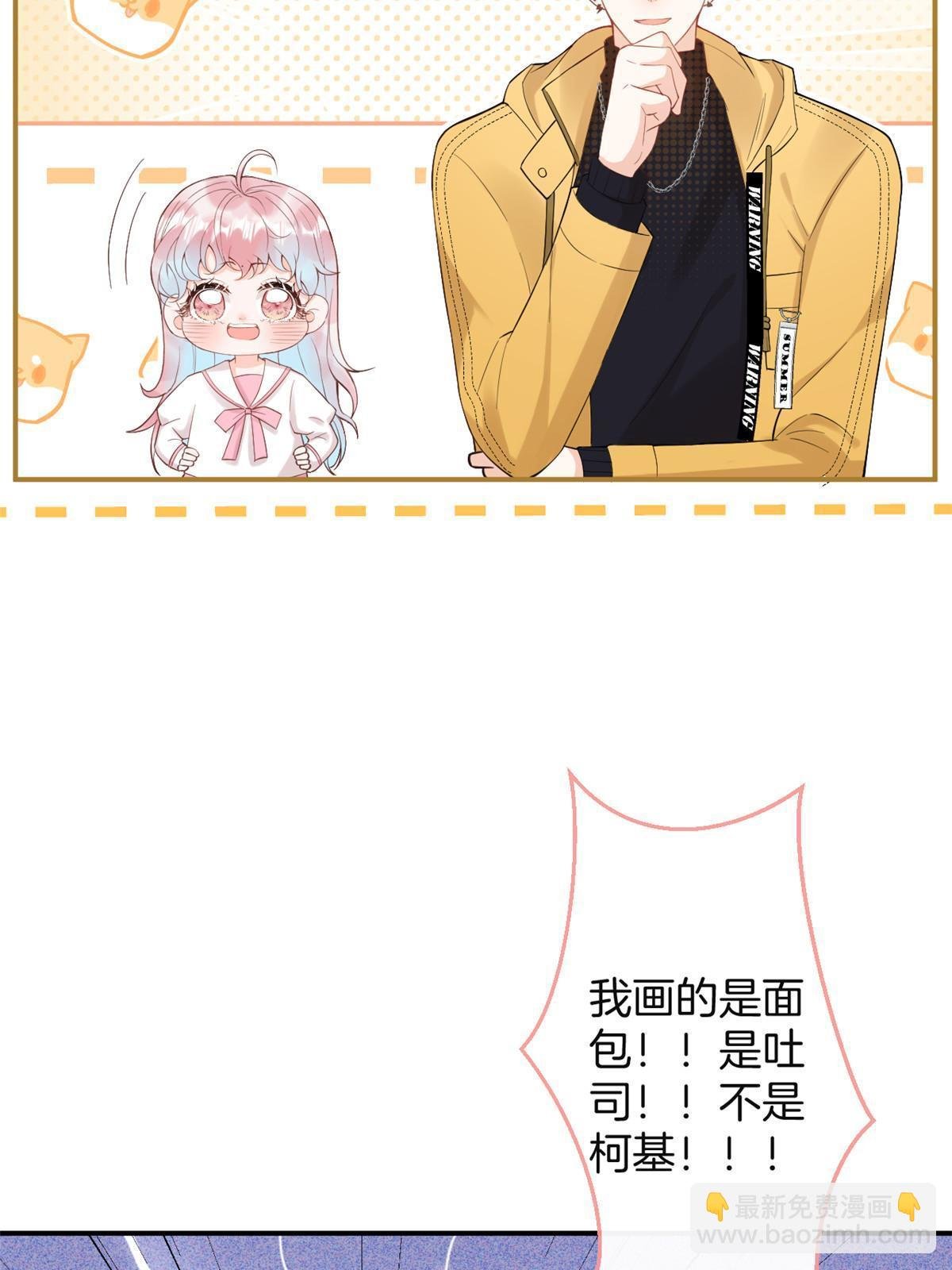 番外12
