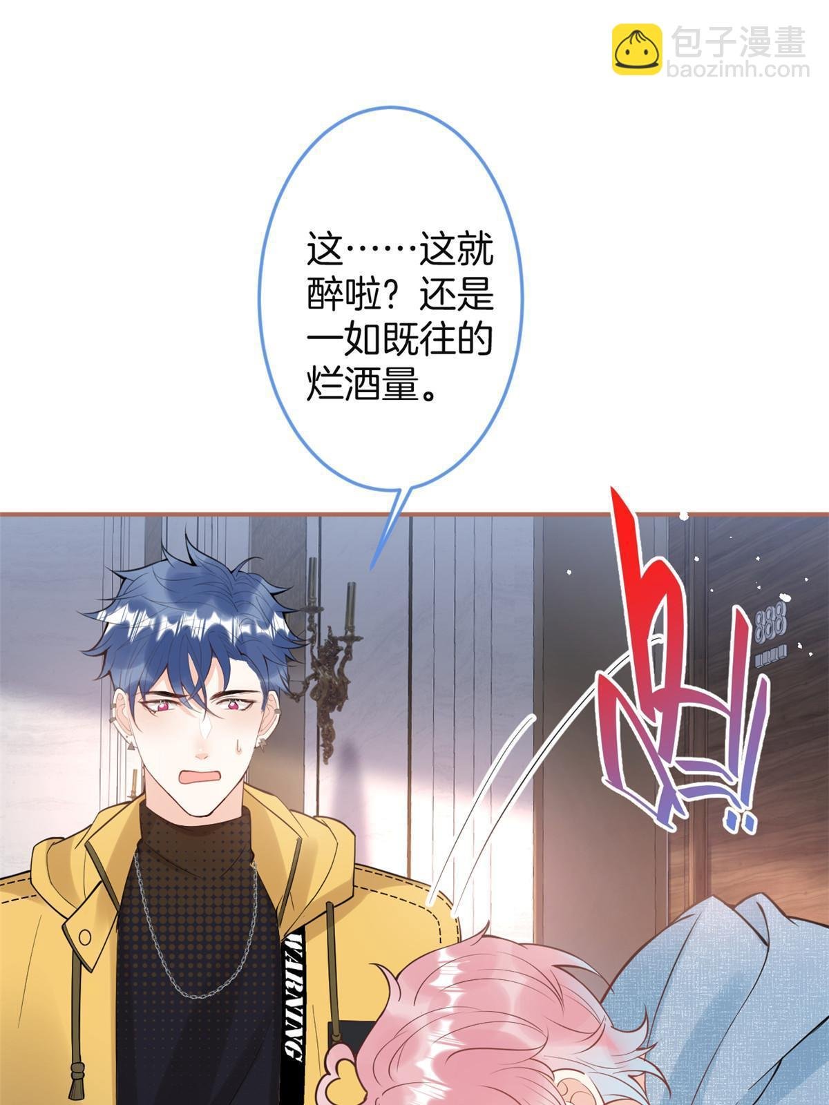 番外12