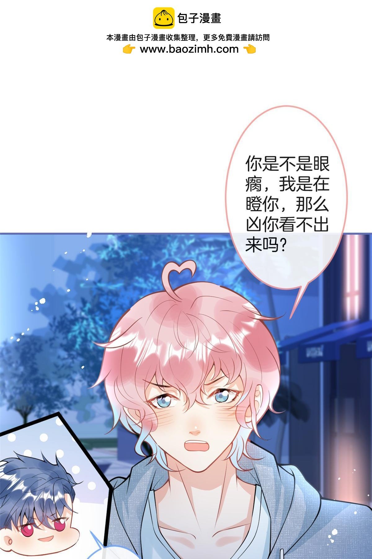 番外13