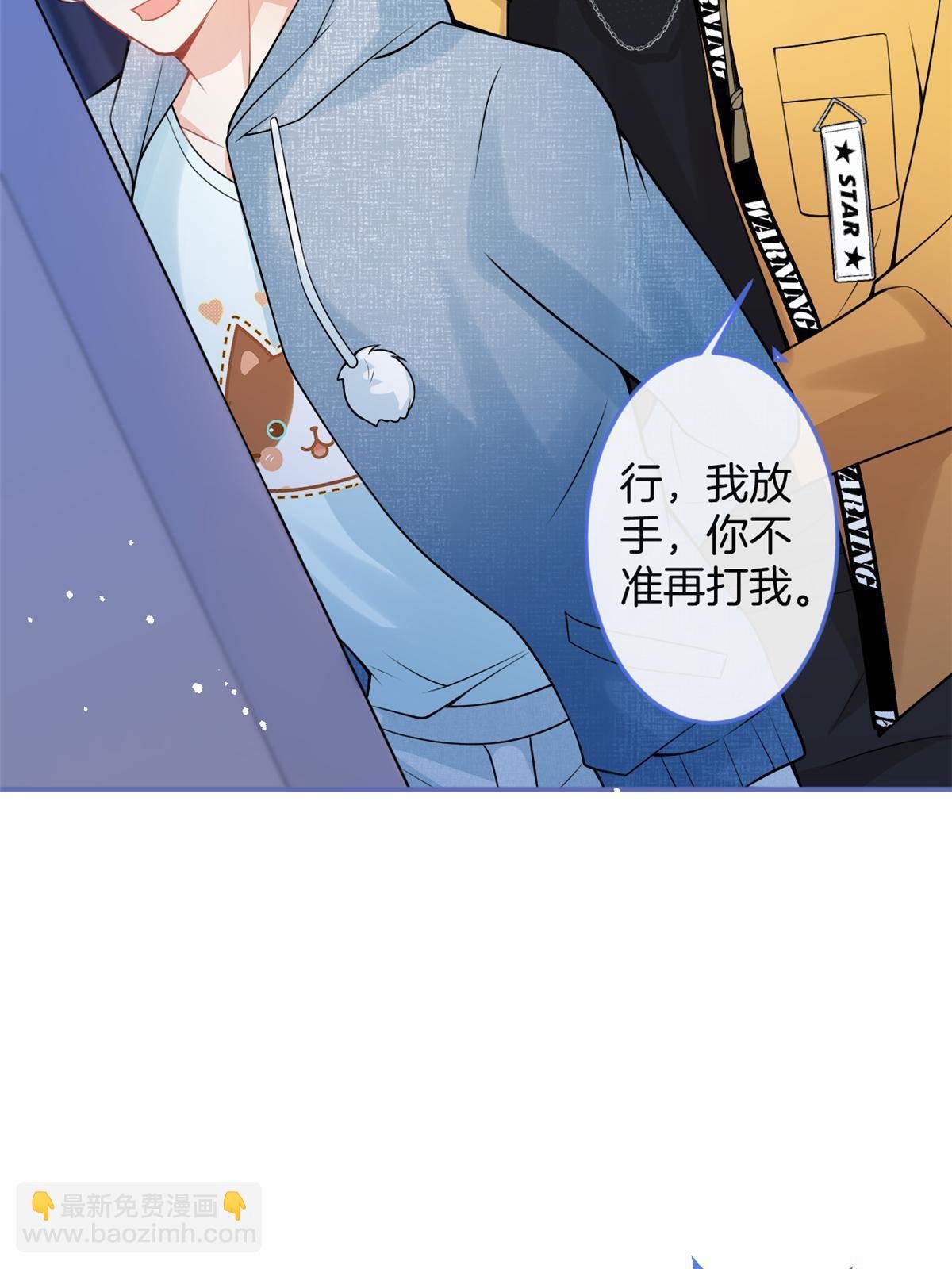 番外13