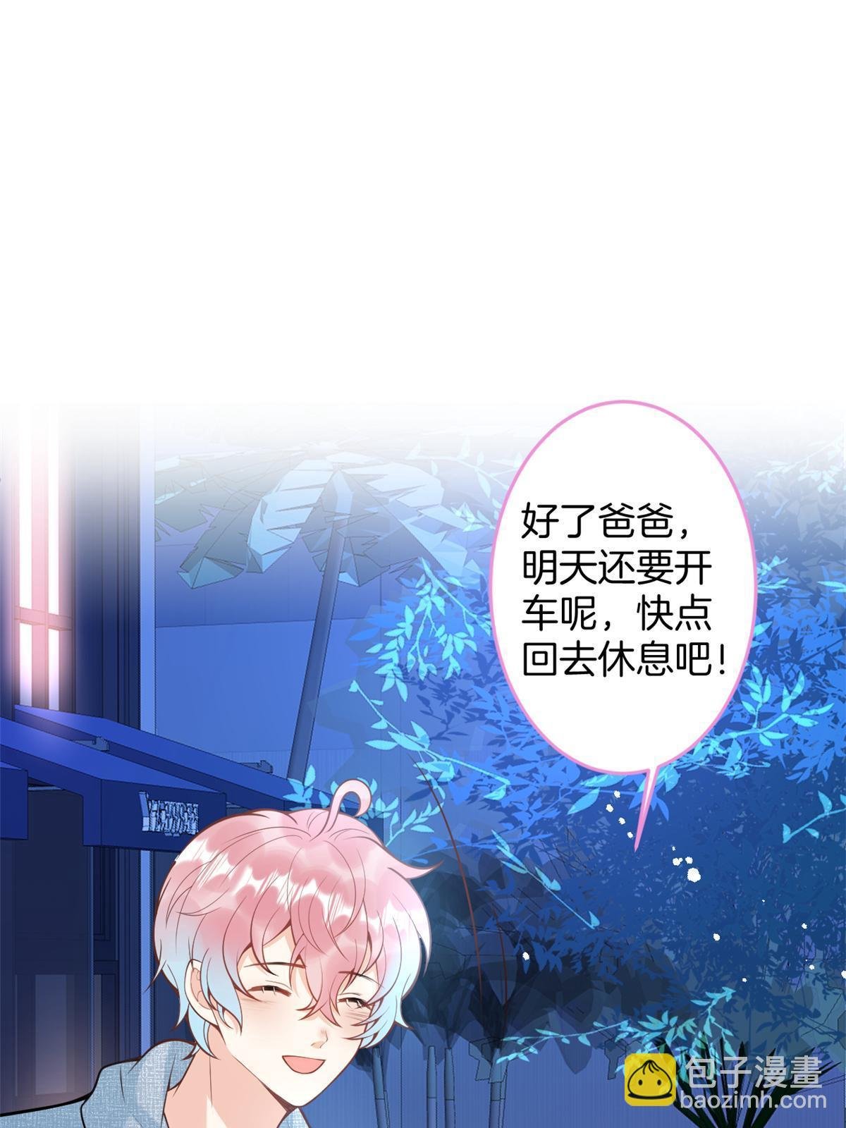 番外13