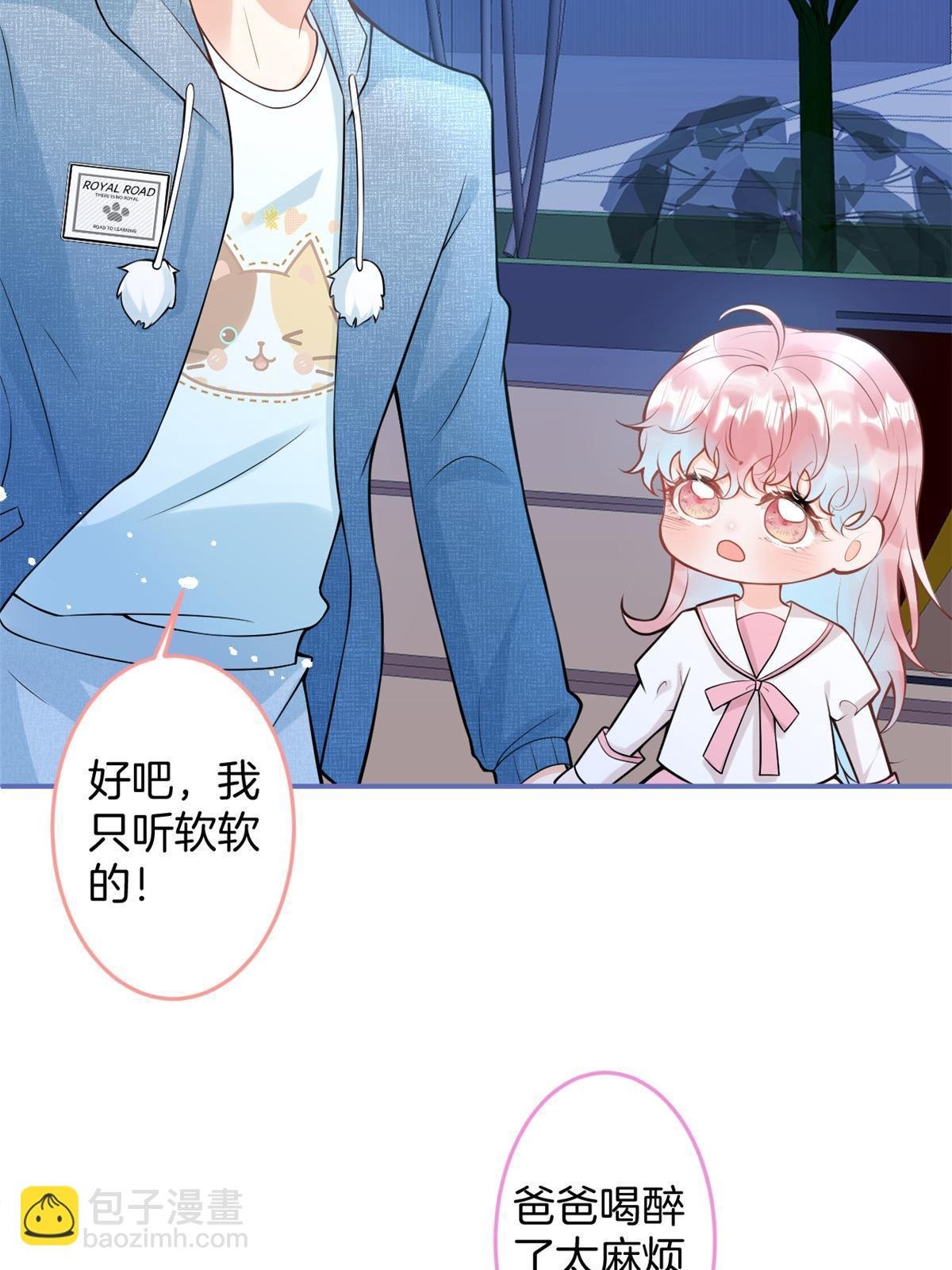 番外13