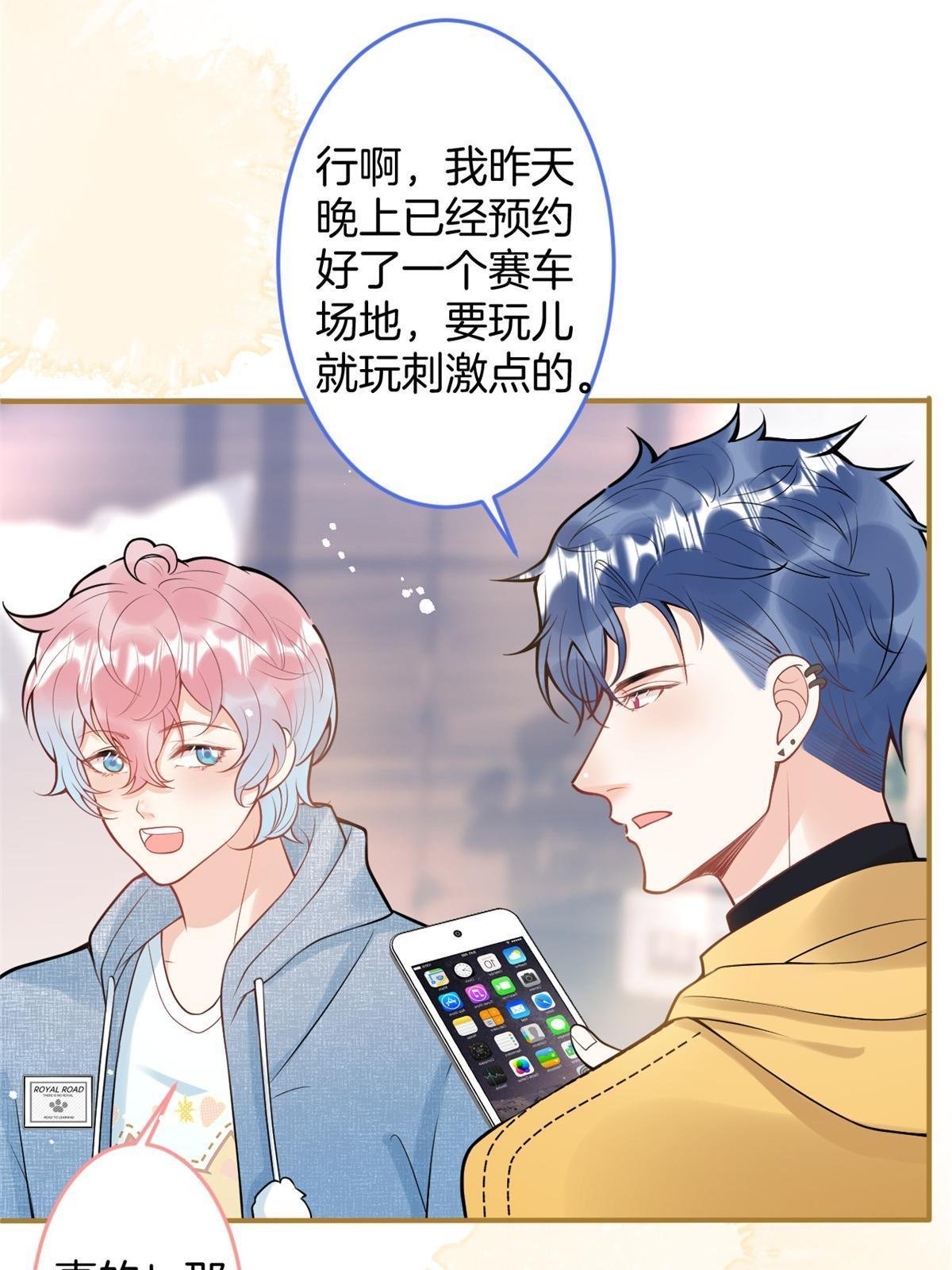 番外13