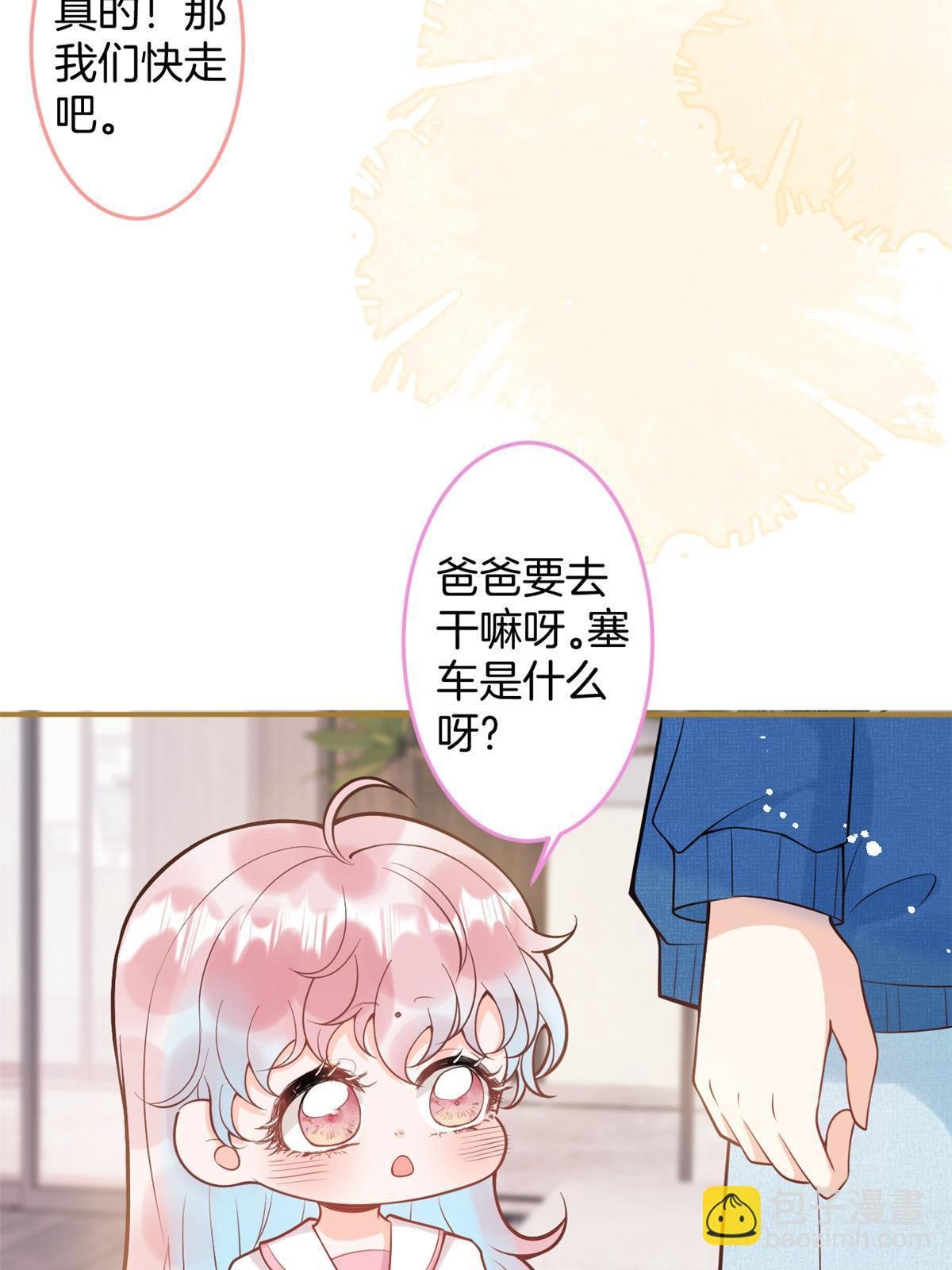 番外13
