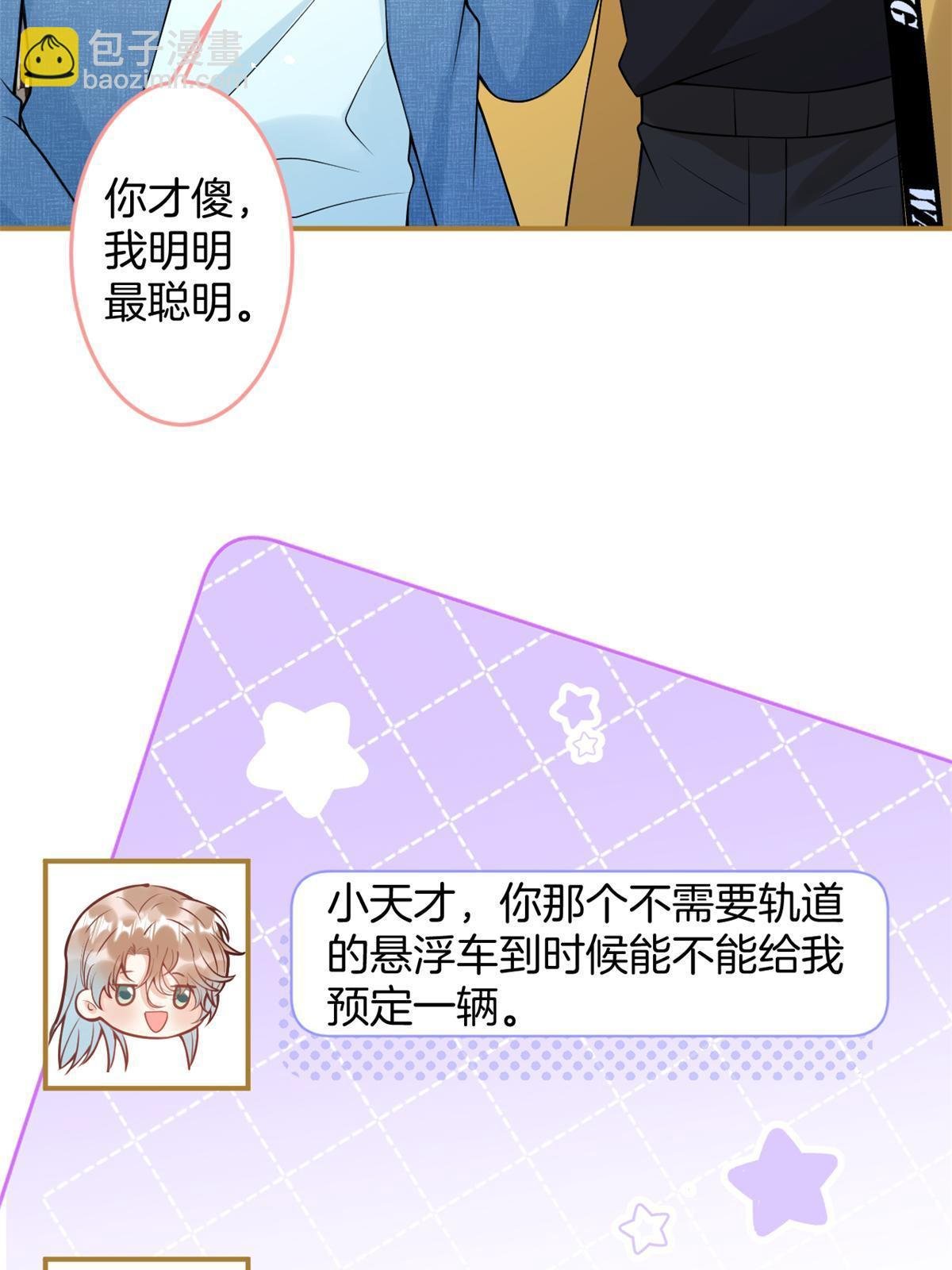 番外13