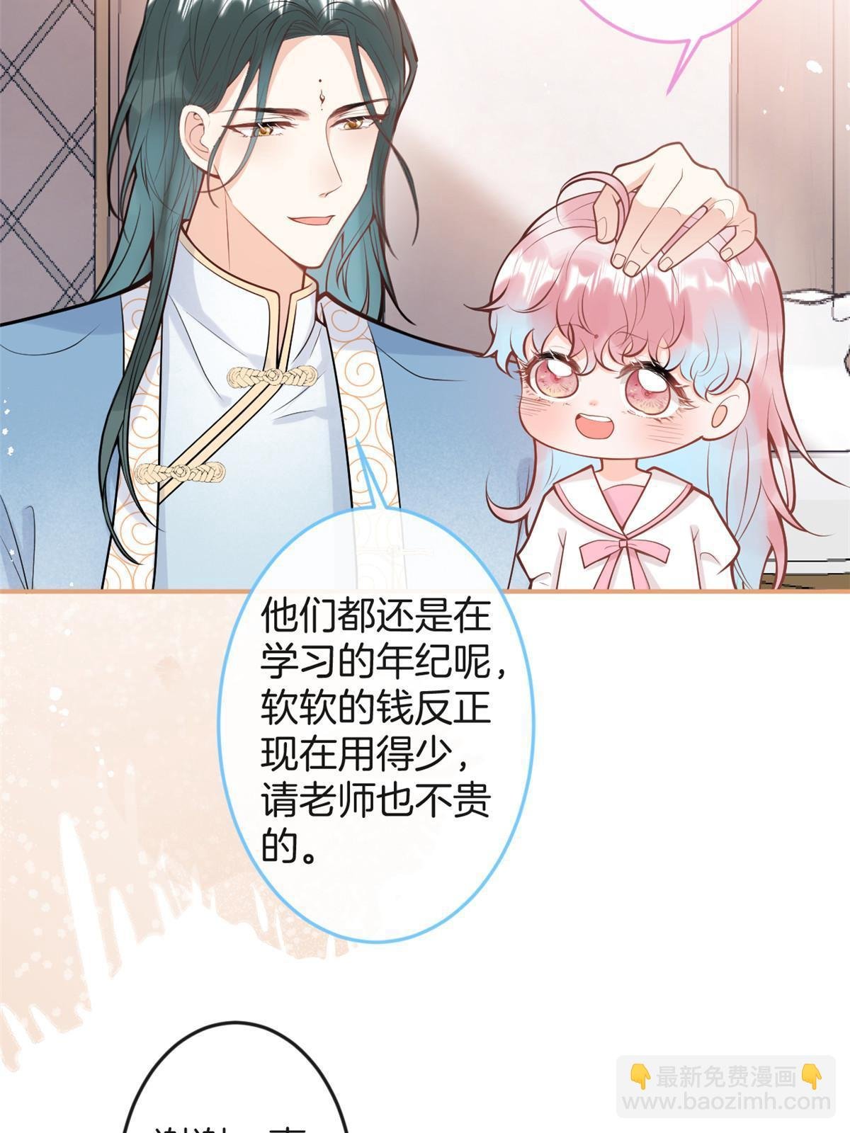 番外14