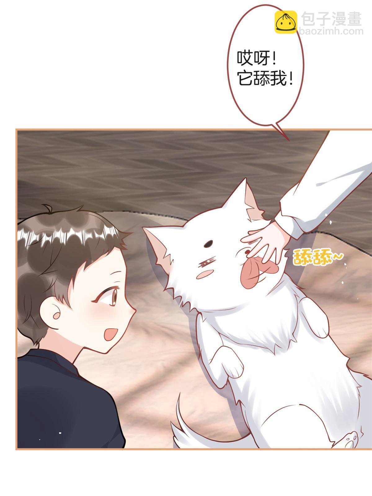 番外14