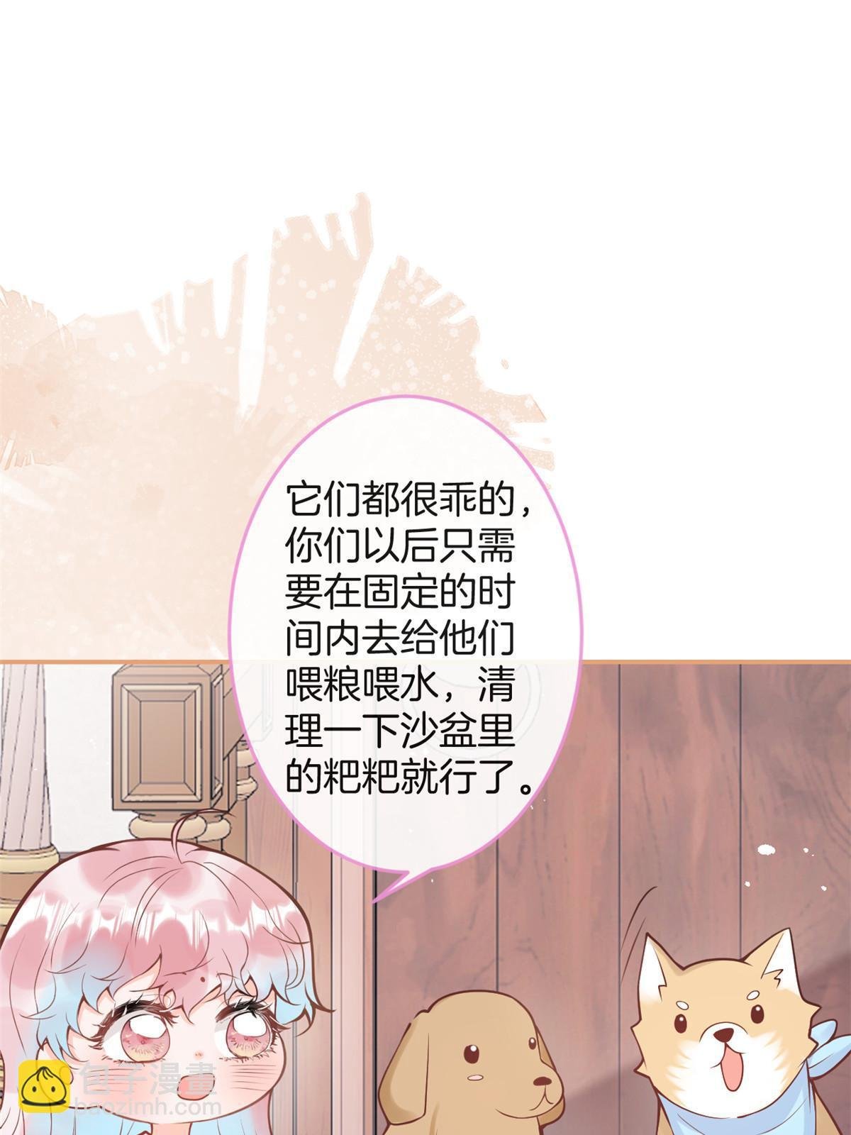 番外14