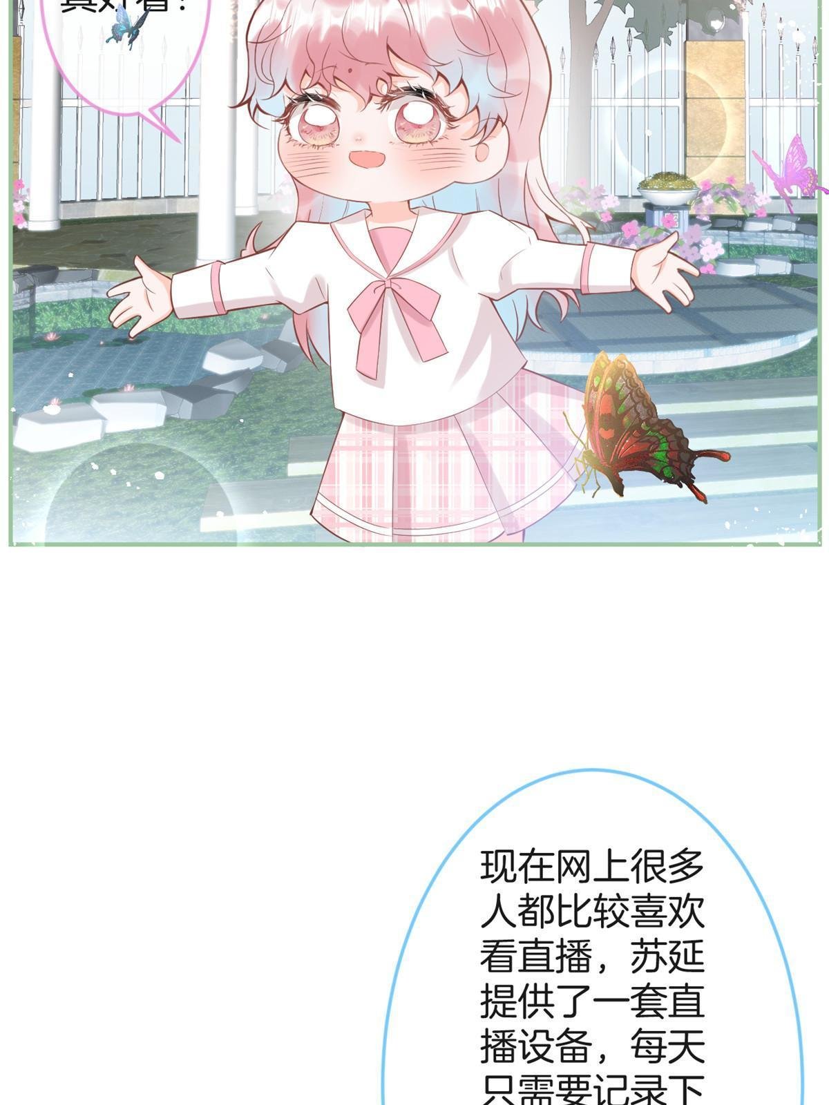 番外14