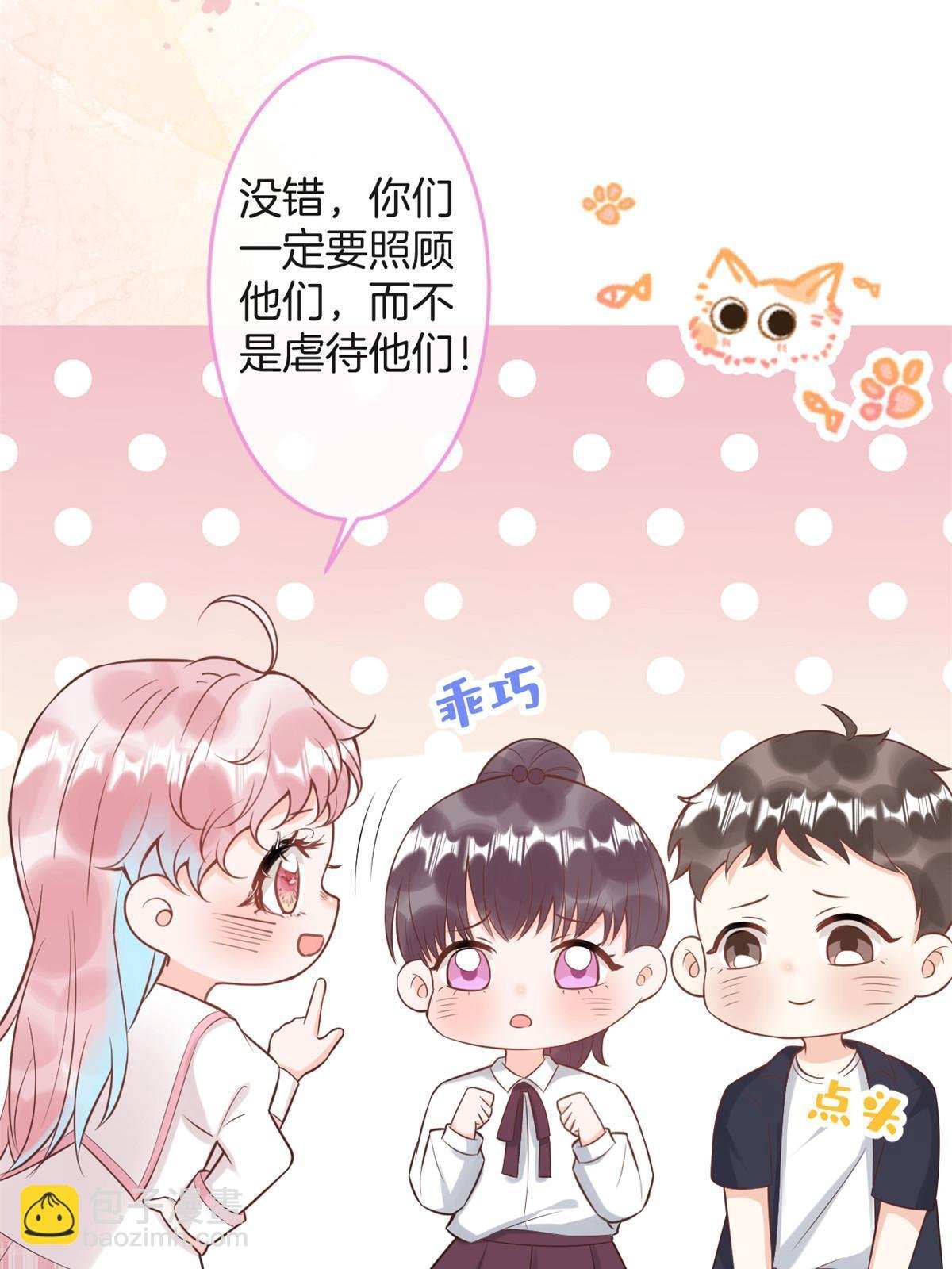 番外14