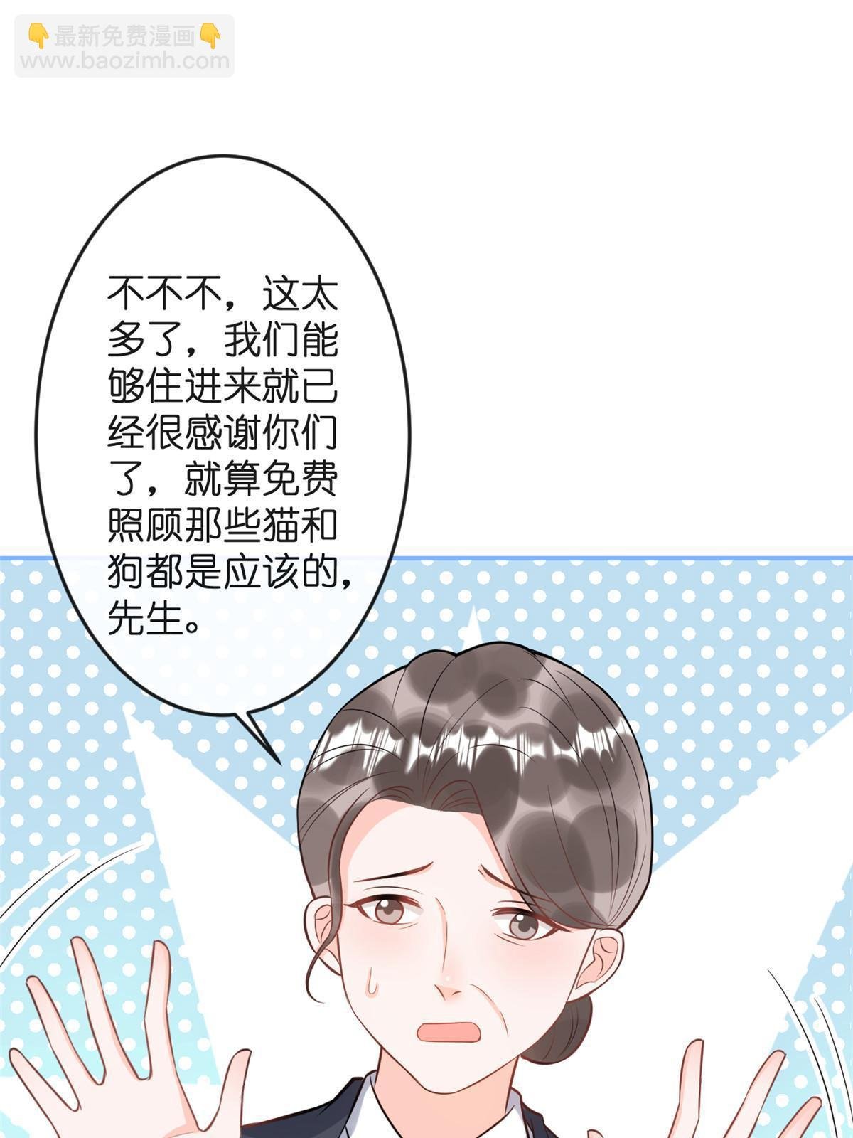 番外14