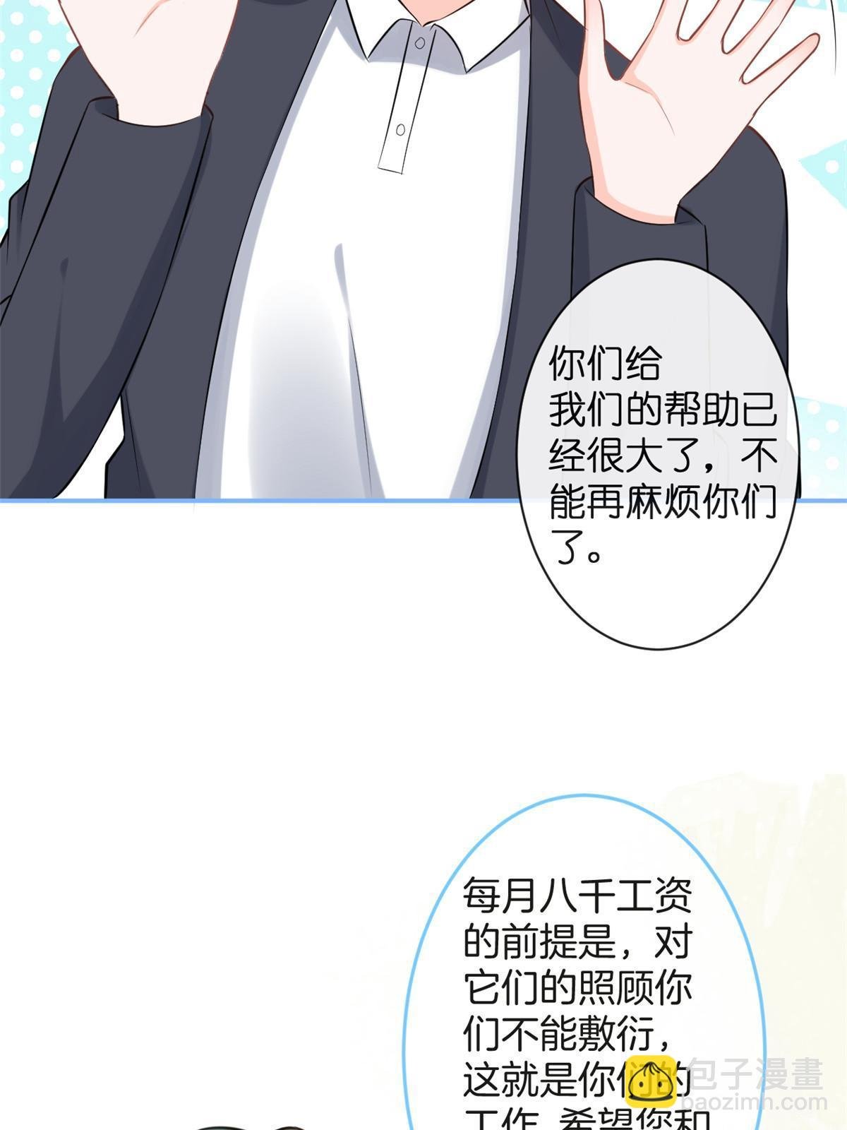 番外14
