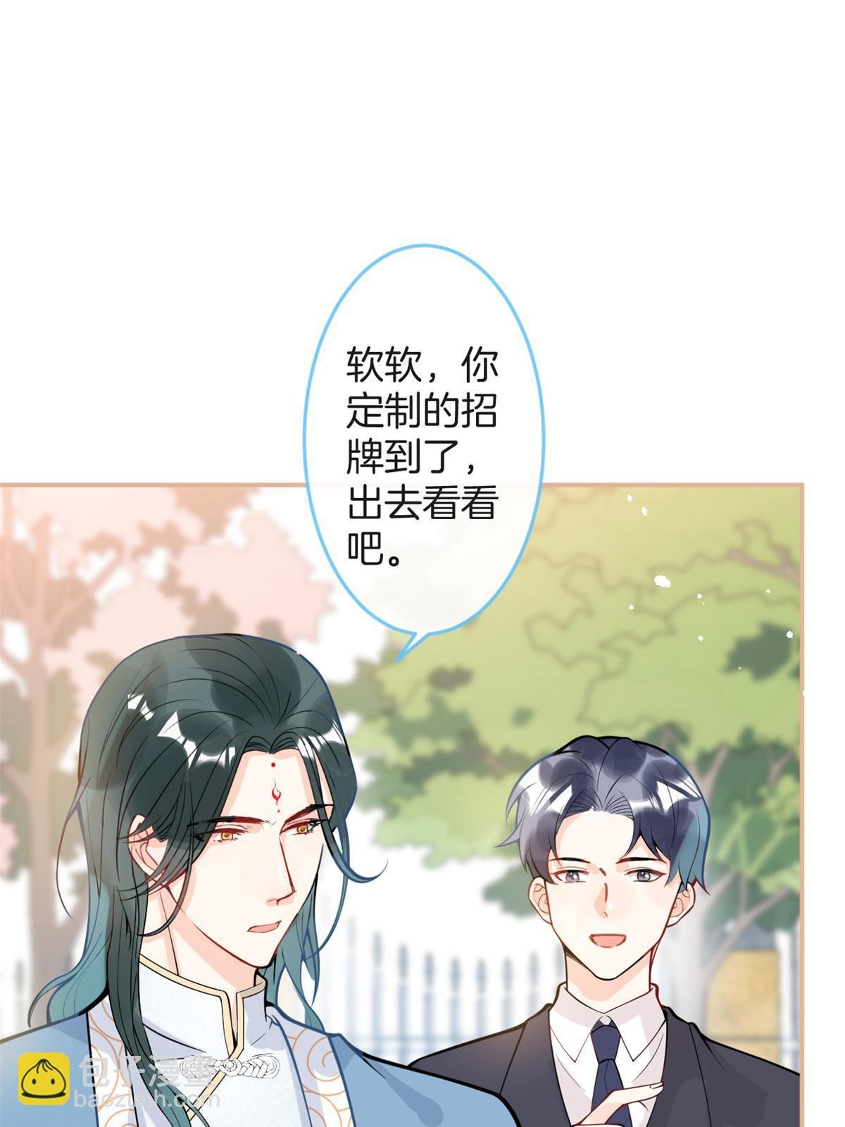 番外14