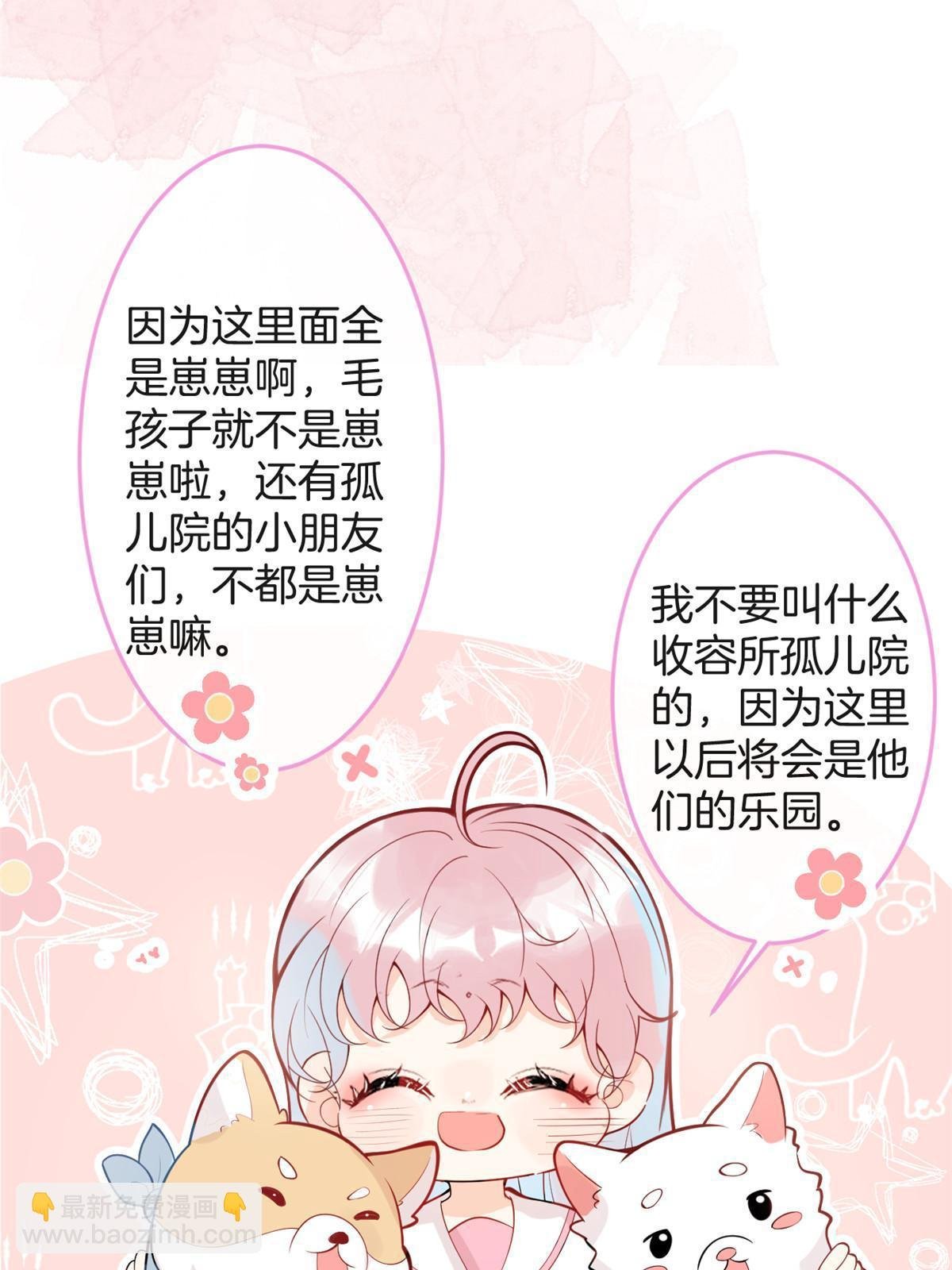 番外14