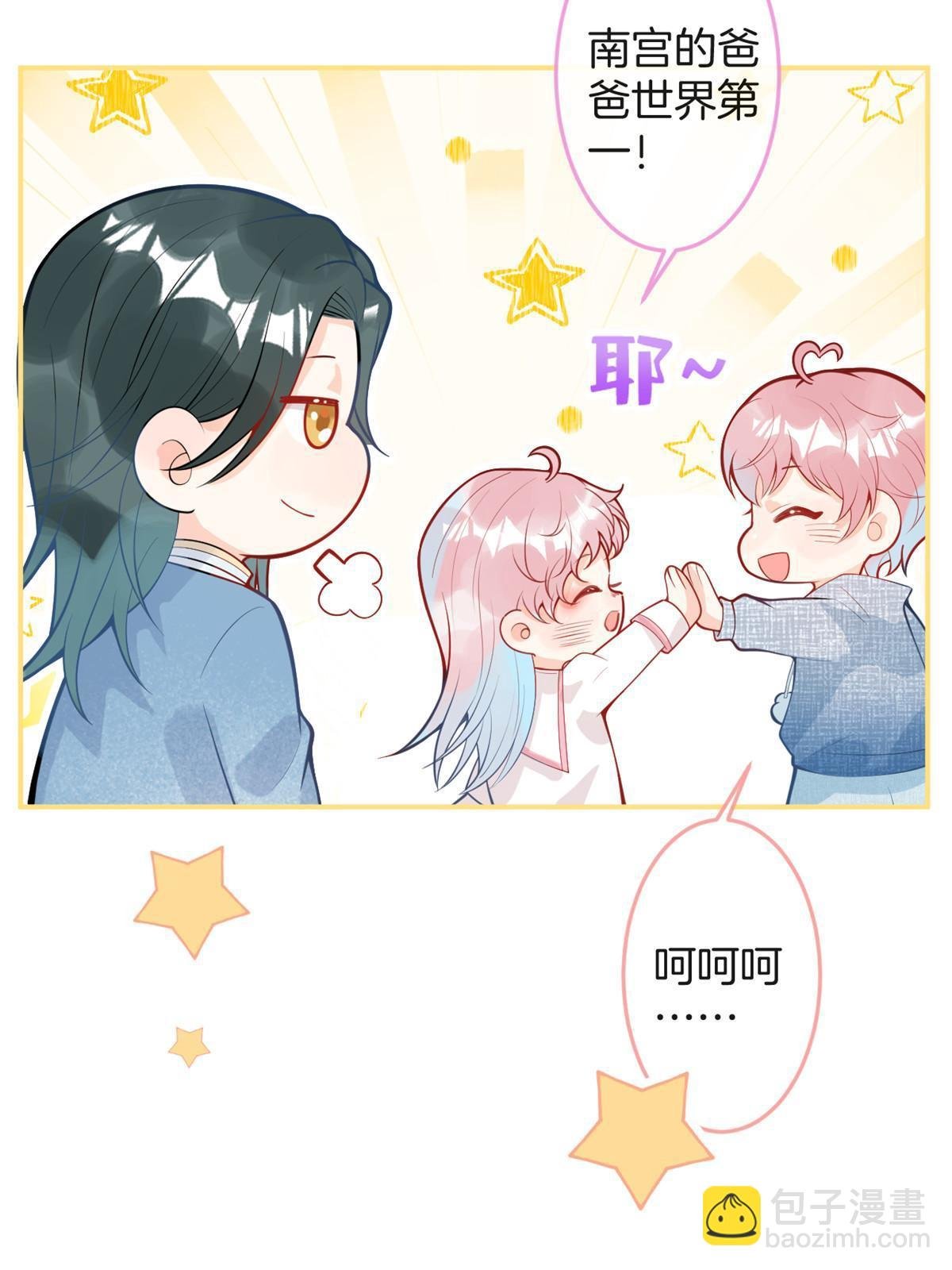 番外14