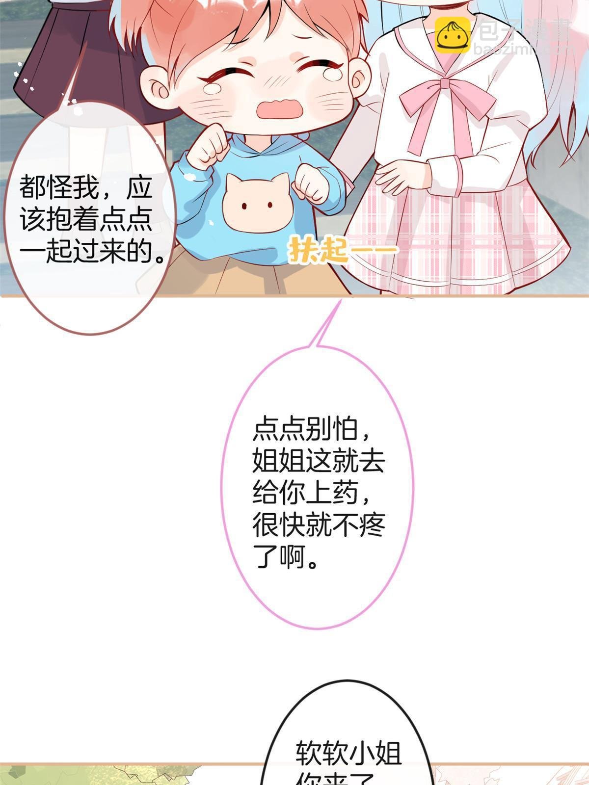 番外15