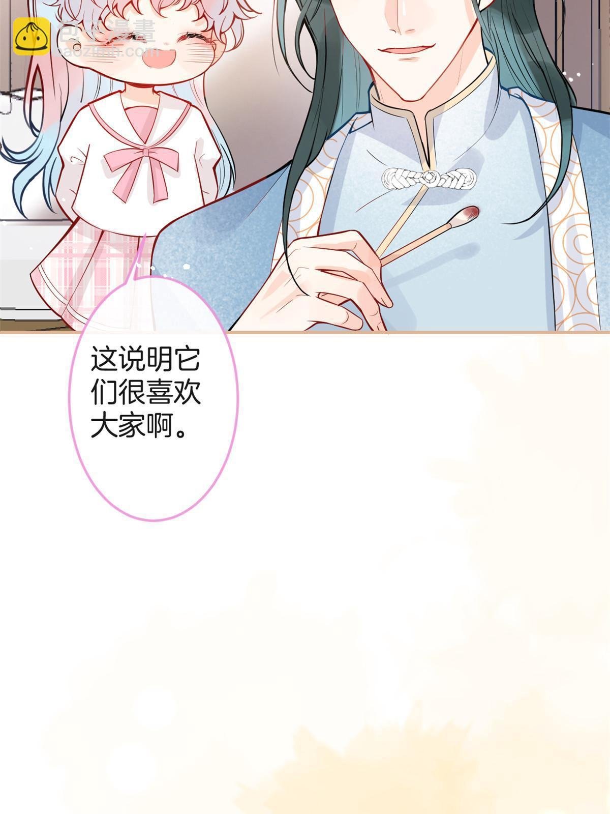 番外15
